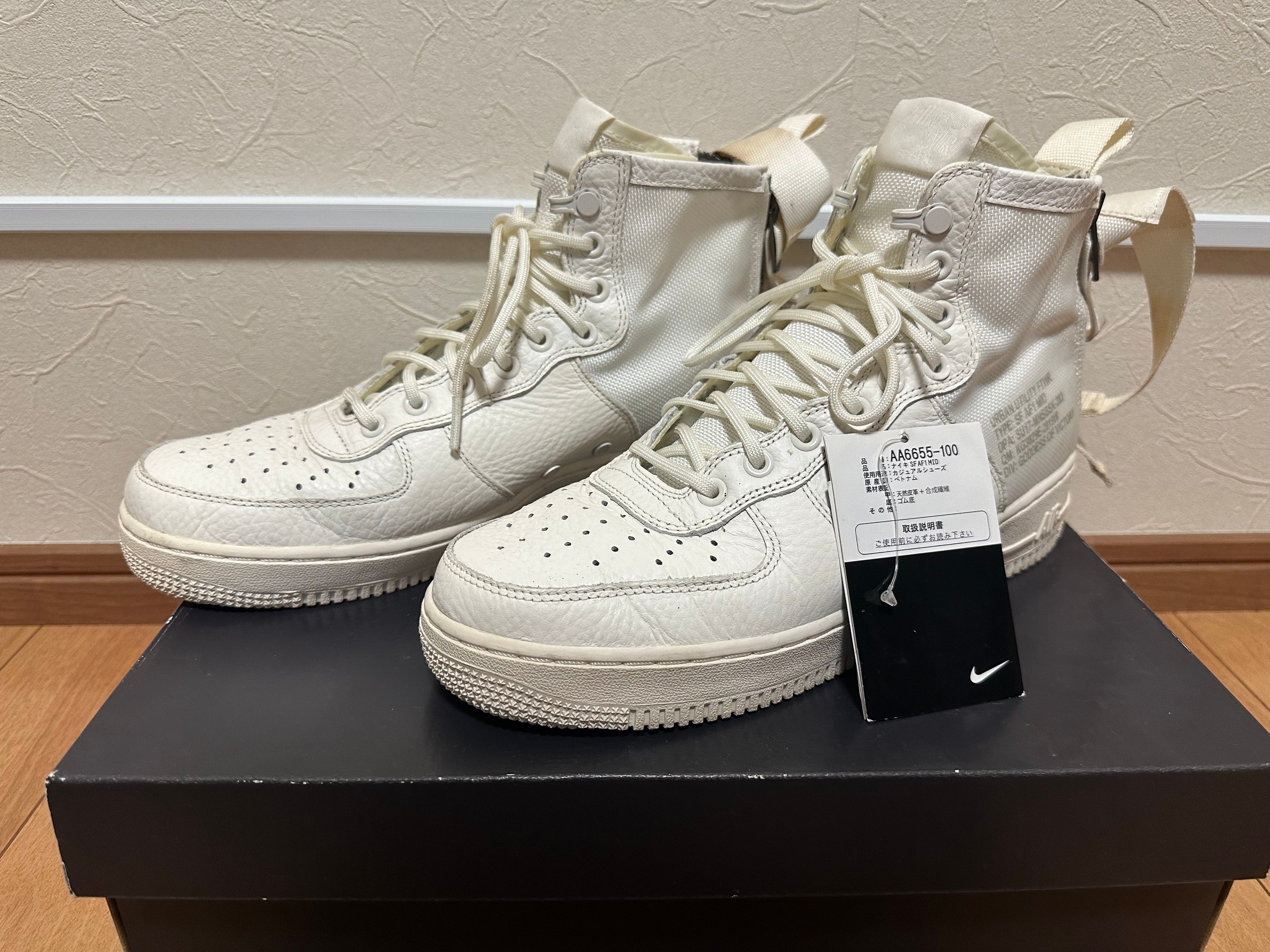 Nike SF Air Force 1 Mid "Triple Ivory"