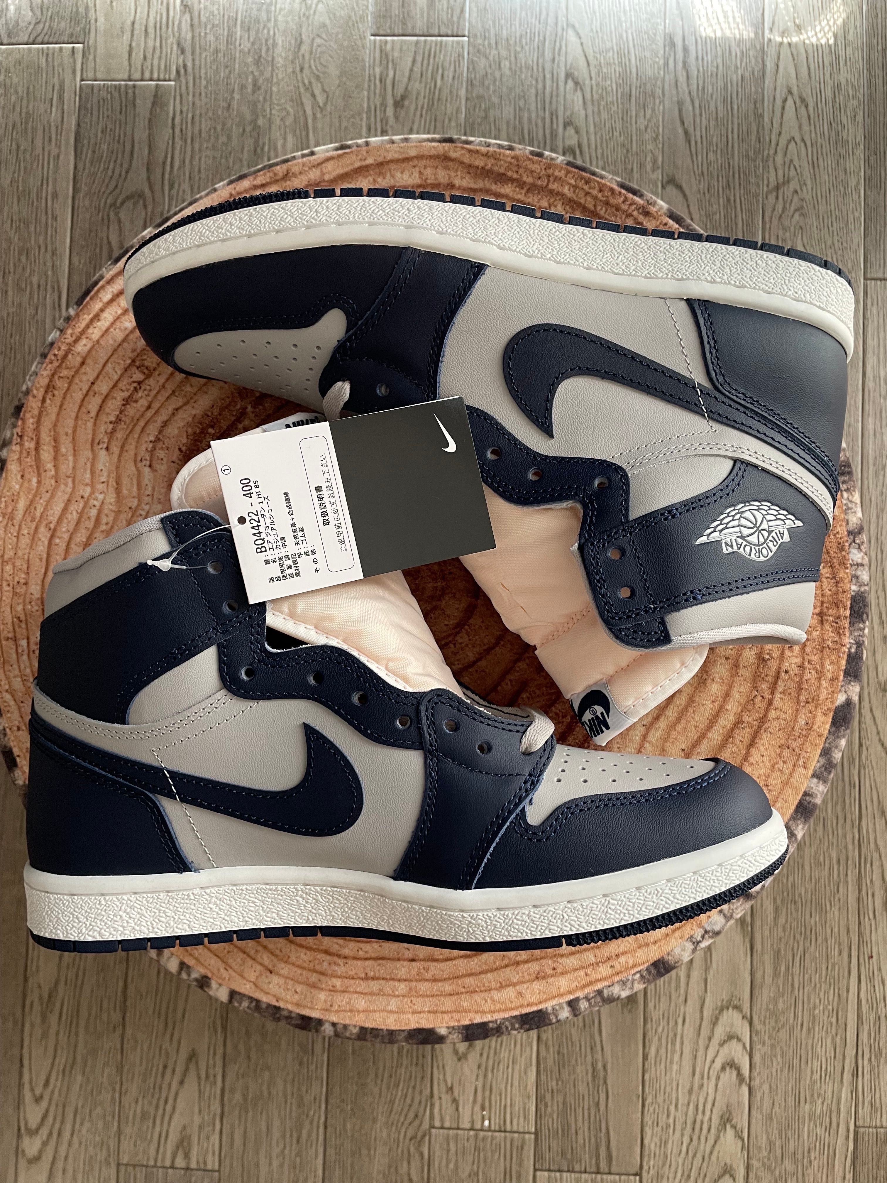 Nike Air Jordan 1 High 85 "Georgetown"