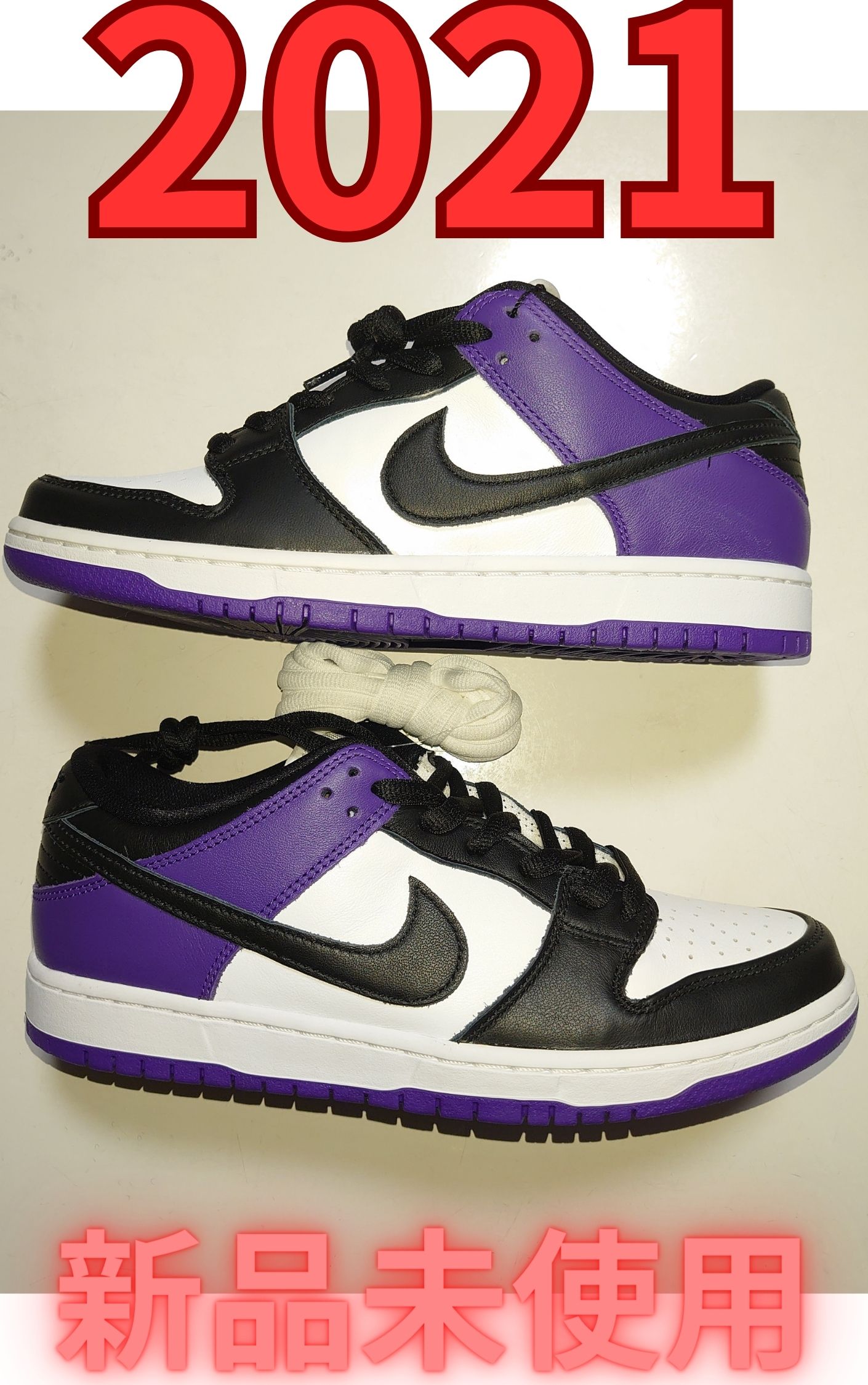 Nike SB Dunk Low Pro "Court Purple"