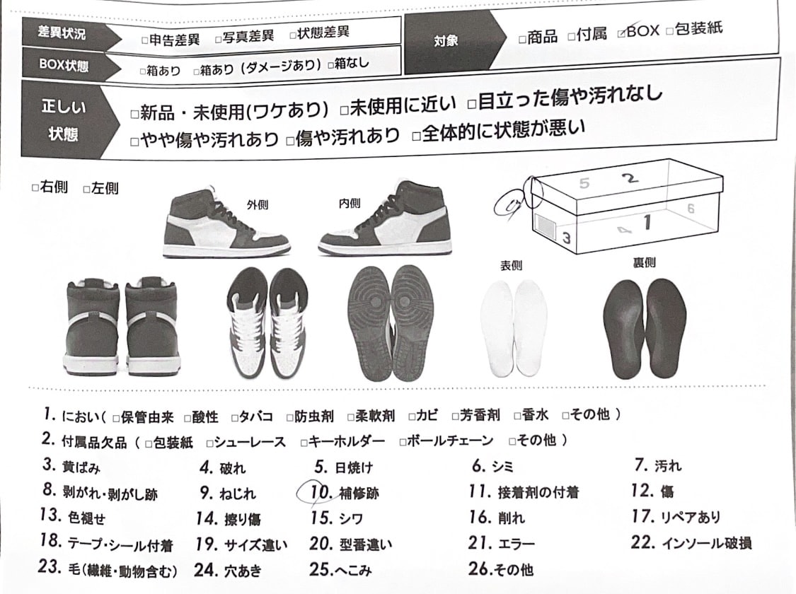 Travis Scott × Nike Air Jordan 1 Low OG SP-T  "Black/Dark Mocha"