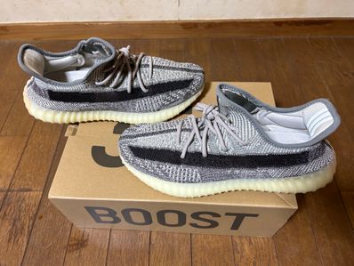 adidas YEEZY Boost 350 V2 "Zyon"