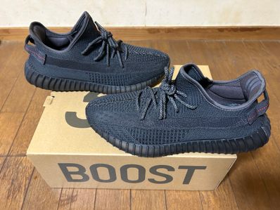 adidas YEEZY Boost 350 V2 "Black"