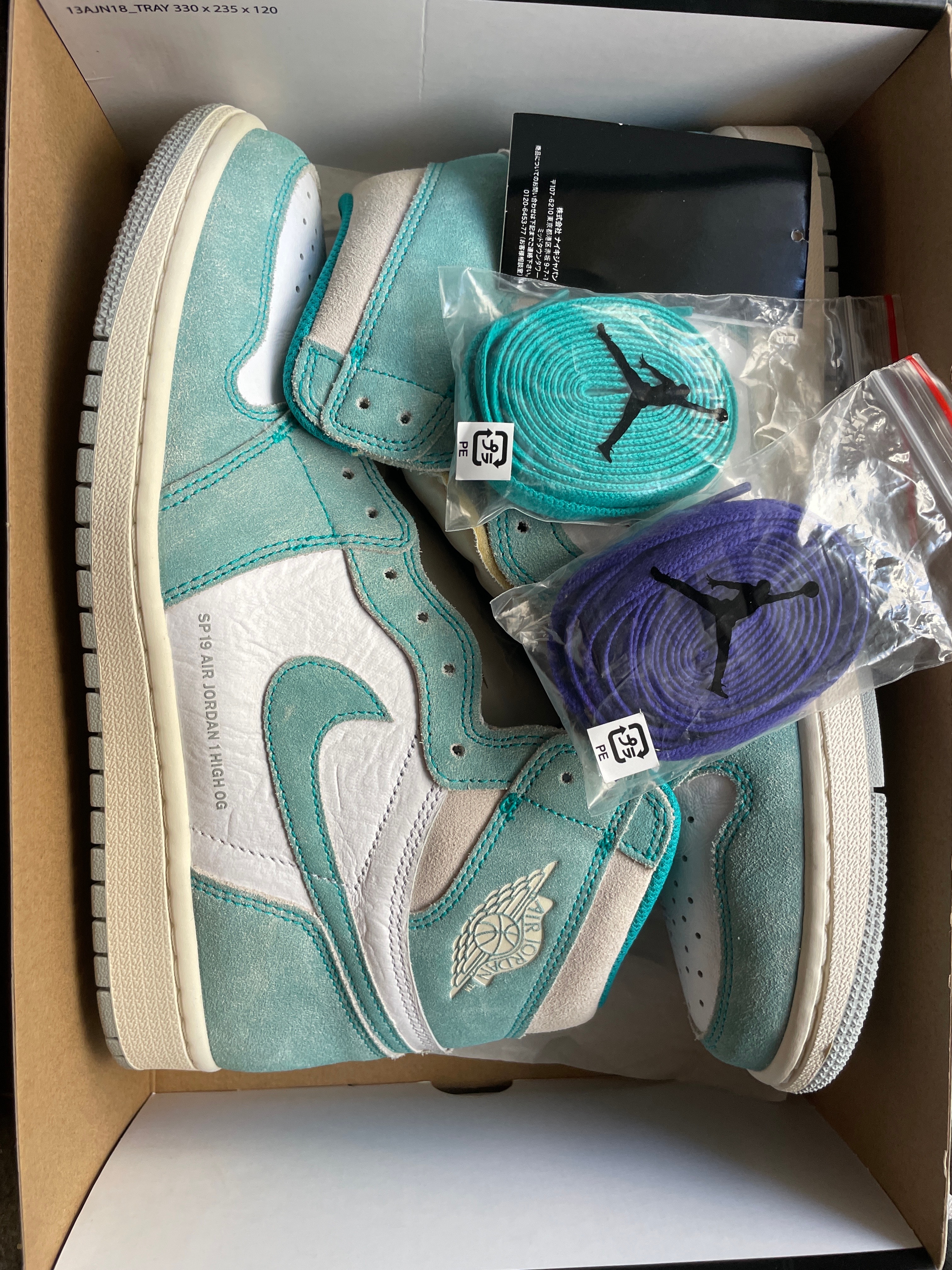 Nike Air Jordan 1 Retro High OG "Turbo Green"