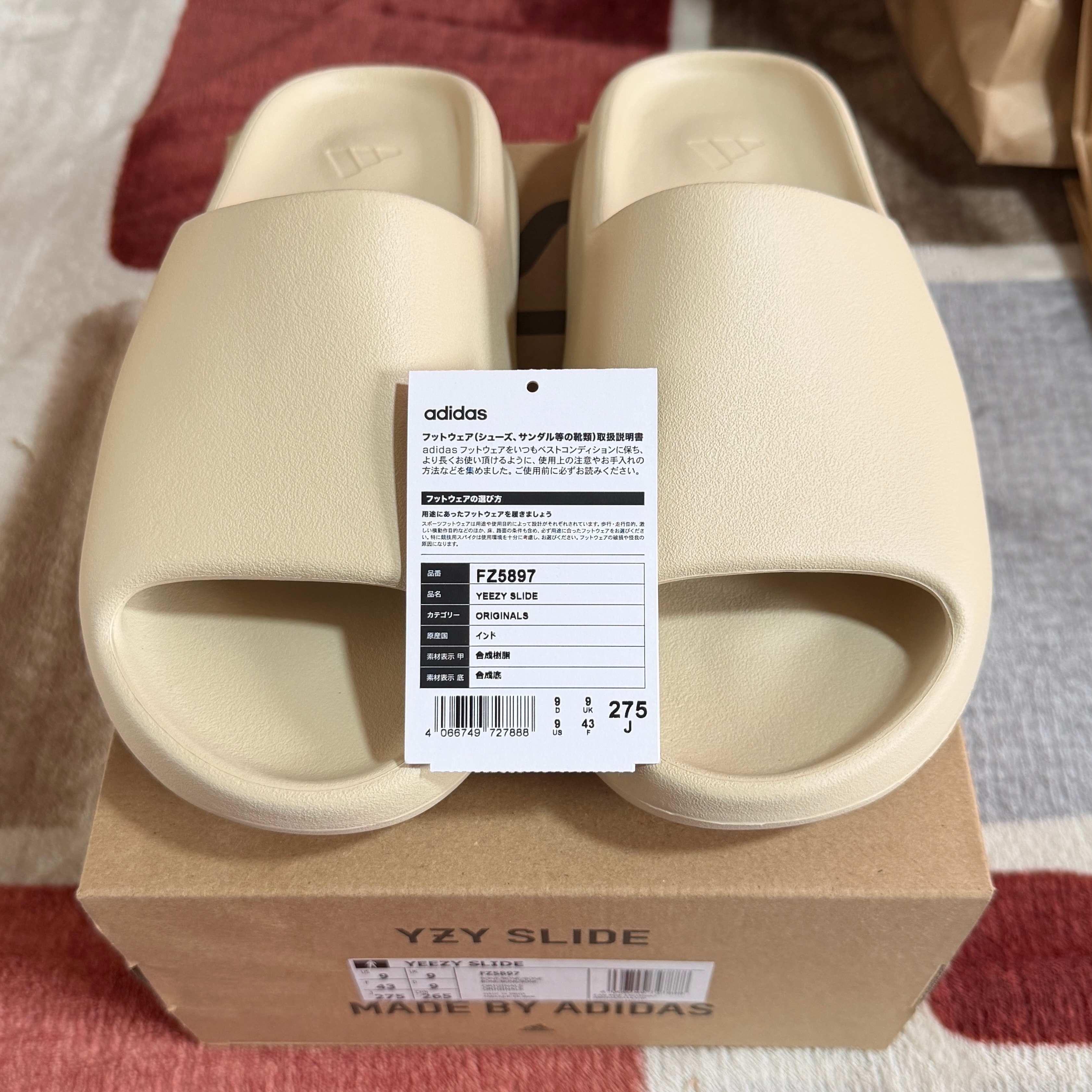 イージー イージー スライド (YEEZY Yeezy Slide) の新作・中古通販