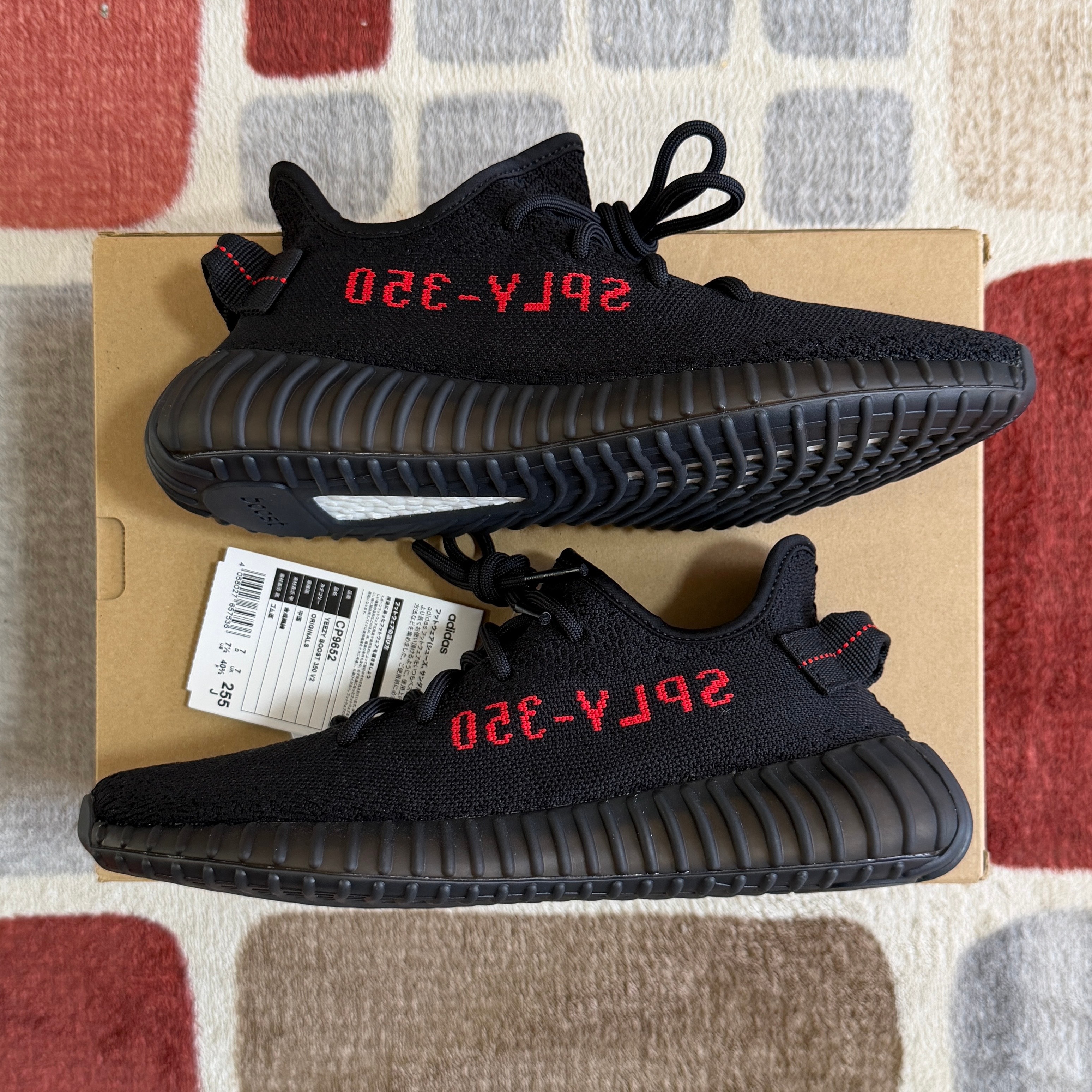 adidas YEEZY Boost 350 V2 "Core Black/Red" (2020)