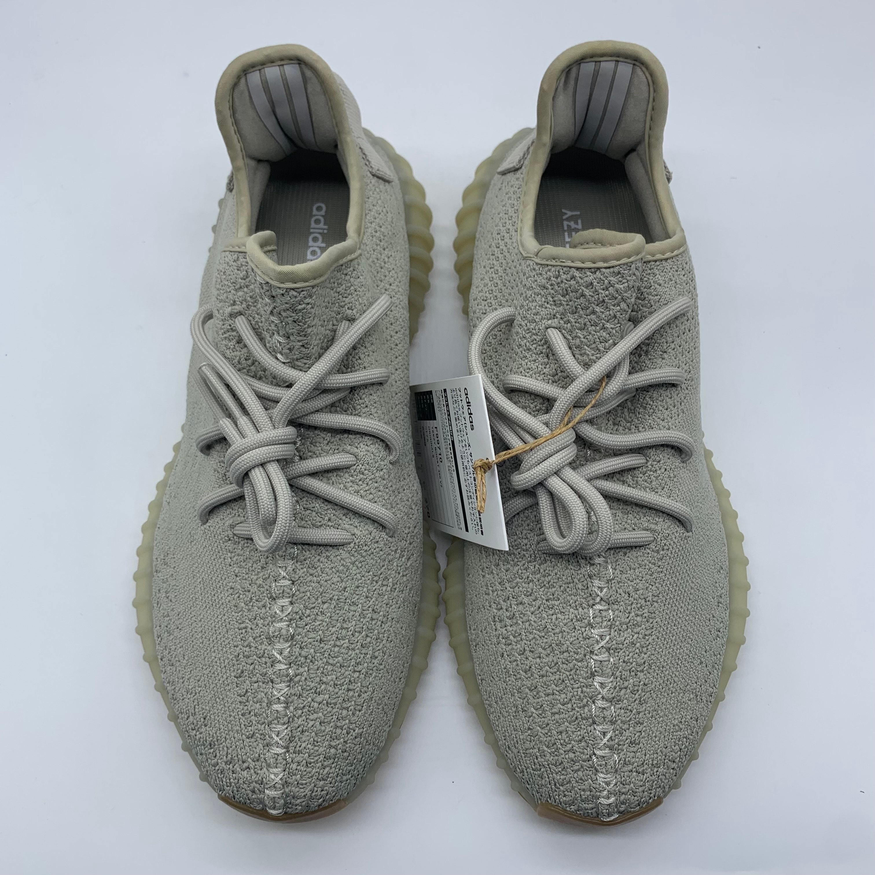 adidas YEEZY BOOST 350 V2 "Sesame"
