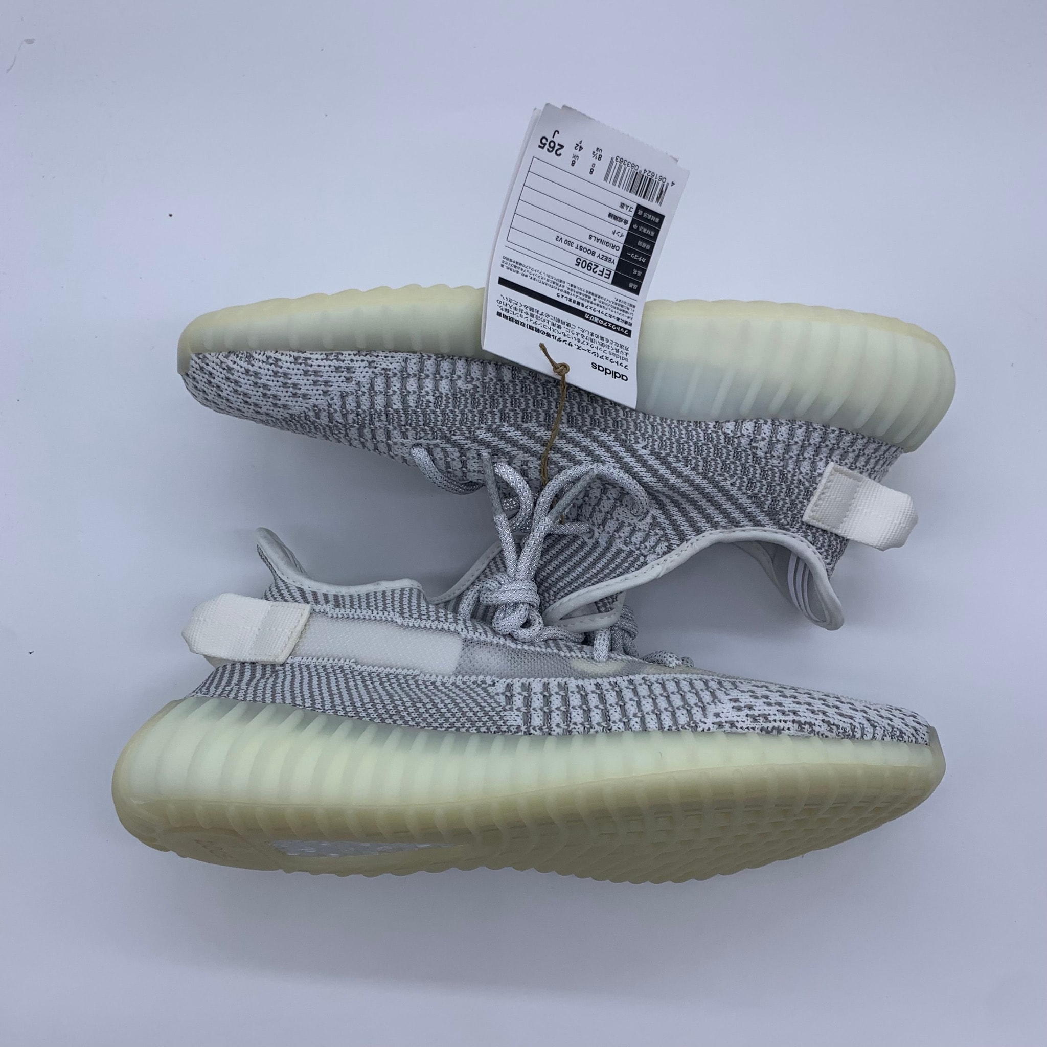 adidas YEEZY Boost 350V2 "Static"