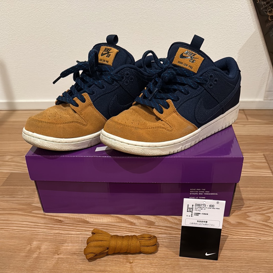 Nike SB Dunk Low "Desert Ochre and Midnight Navy"