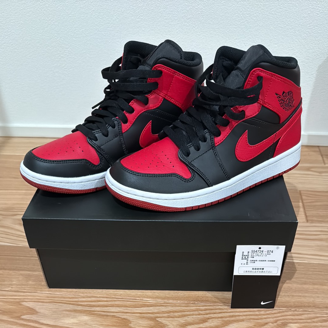 Nike Air Jordan 1 Mid "Bred"