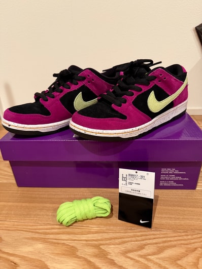 Nike SB Dunk Low "Red Plum"