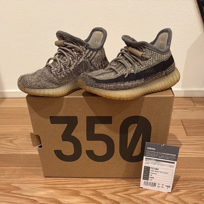adidas INFANT YEEZY Boost 350 V2 "Zyon"