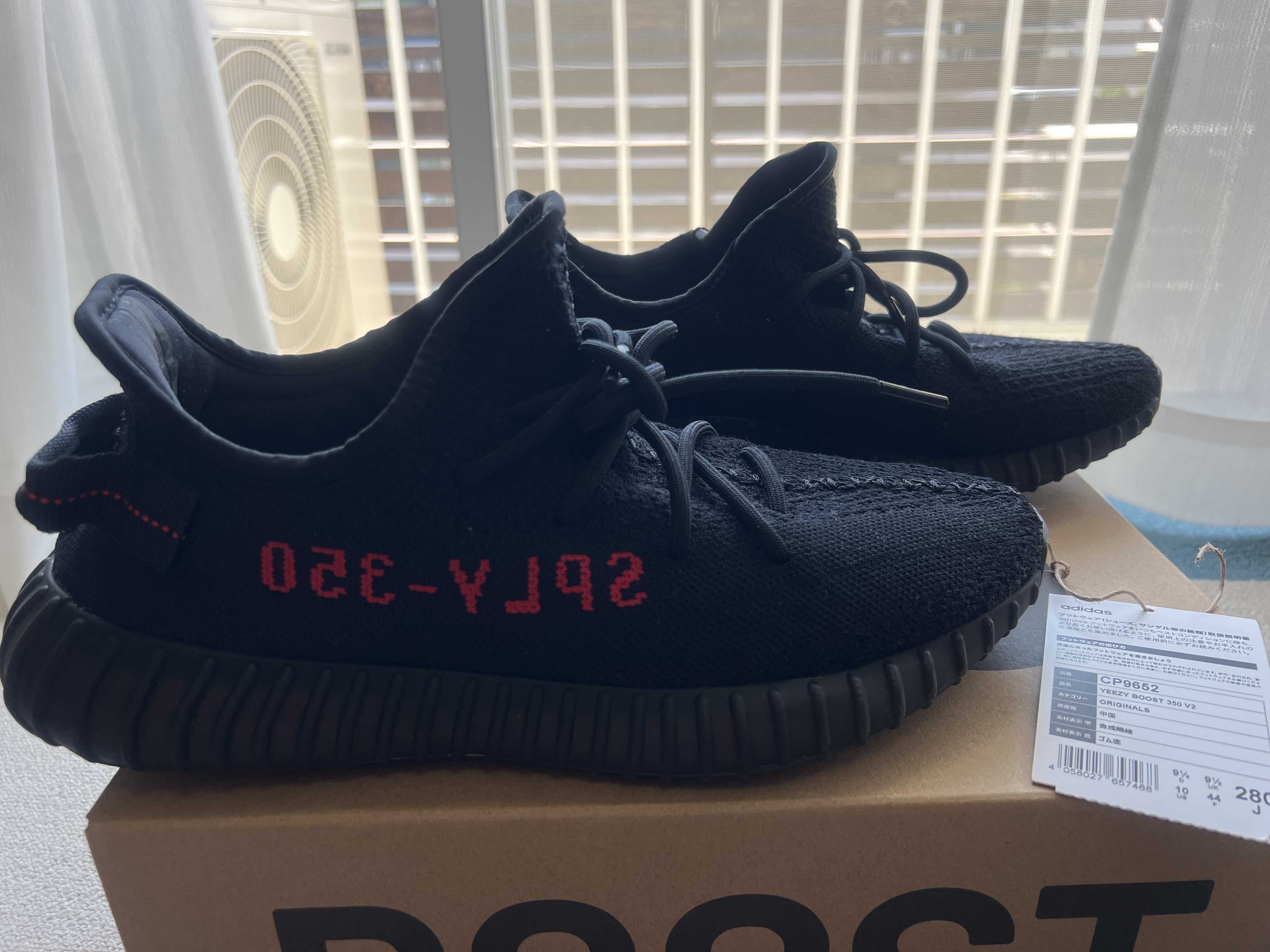 adidas YEEZY Boost 350 V2 "Bred" (2017)