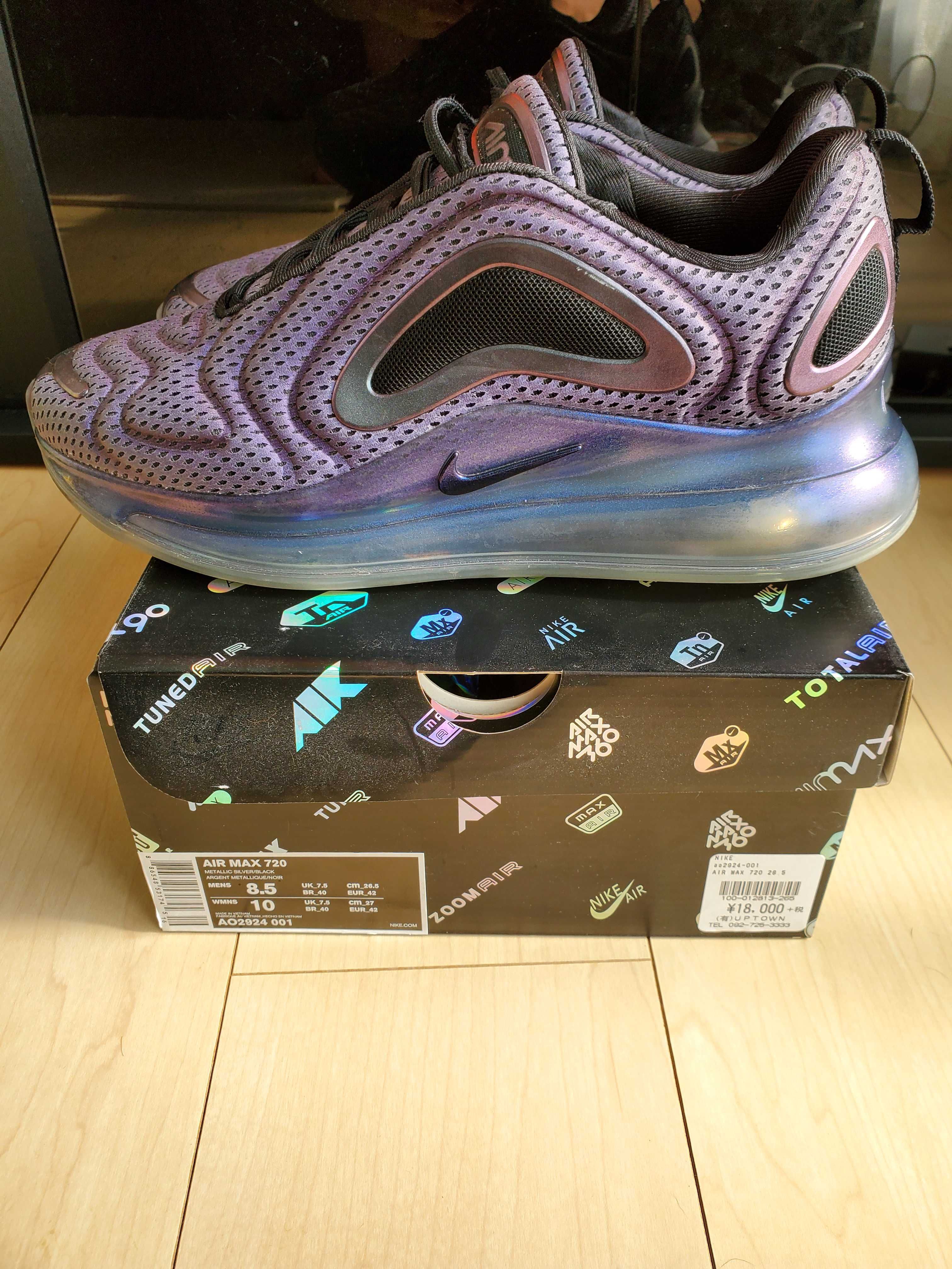 Nike Air Max 720 "Northern Lights Night"