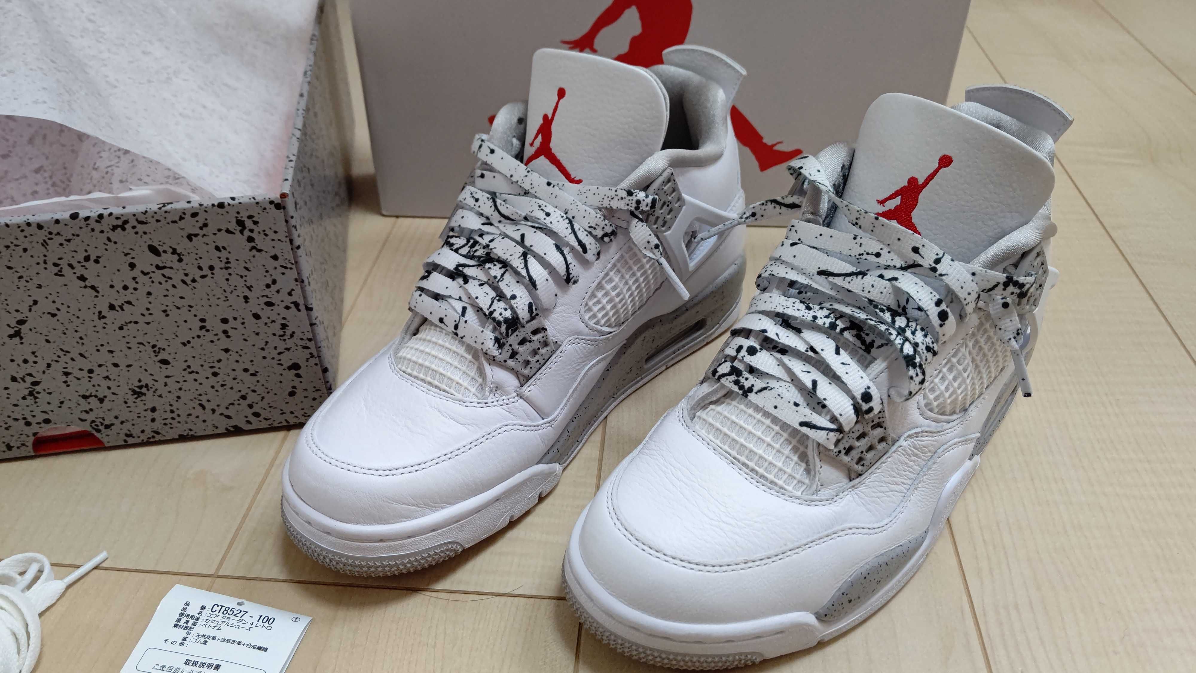 Nike Air Jordan 4 "Tech White"  