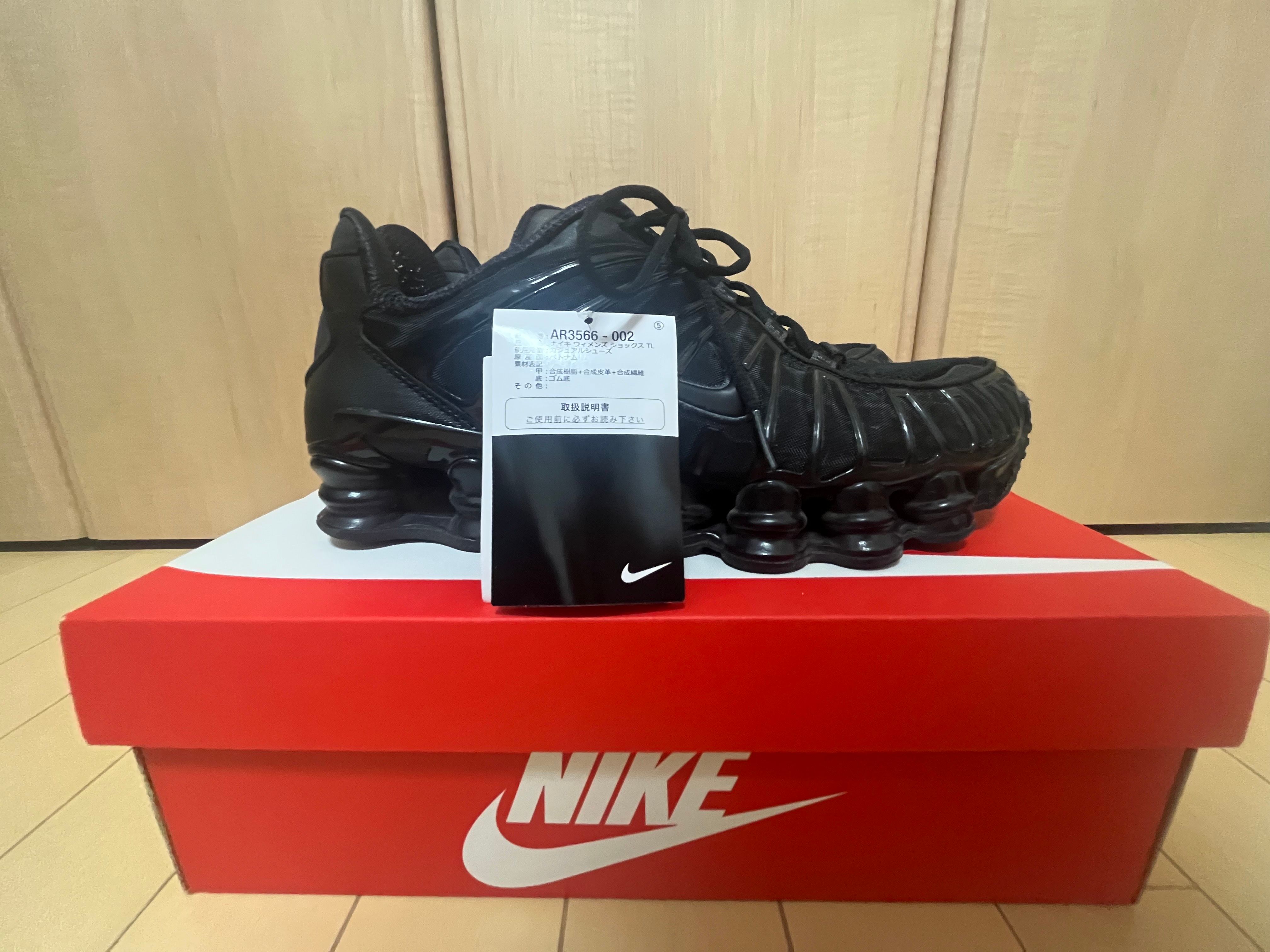 Nike Women's Shox TL "Black and Max Orange"