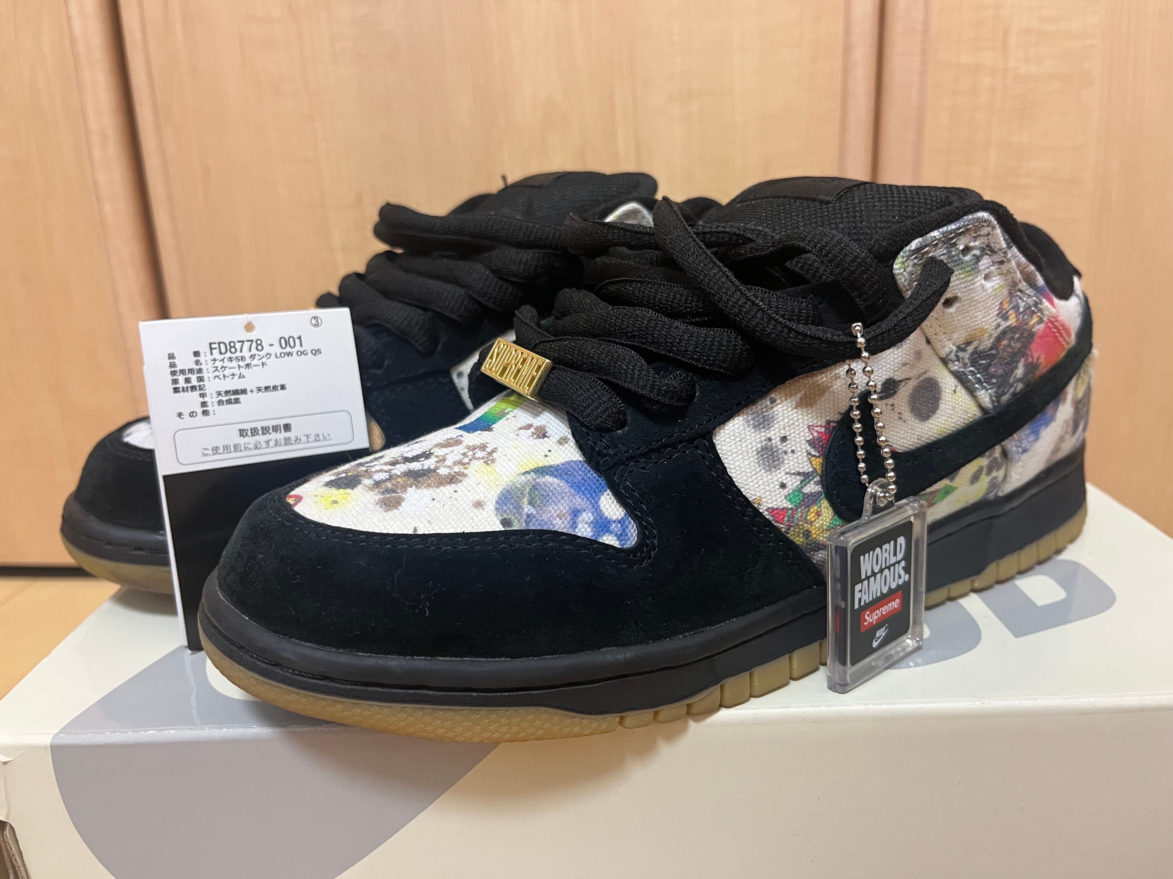 Supreme × Nike SB Dunk Low "Rammellzee"