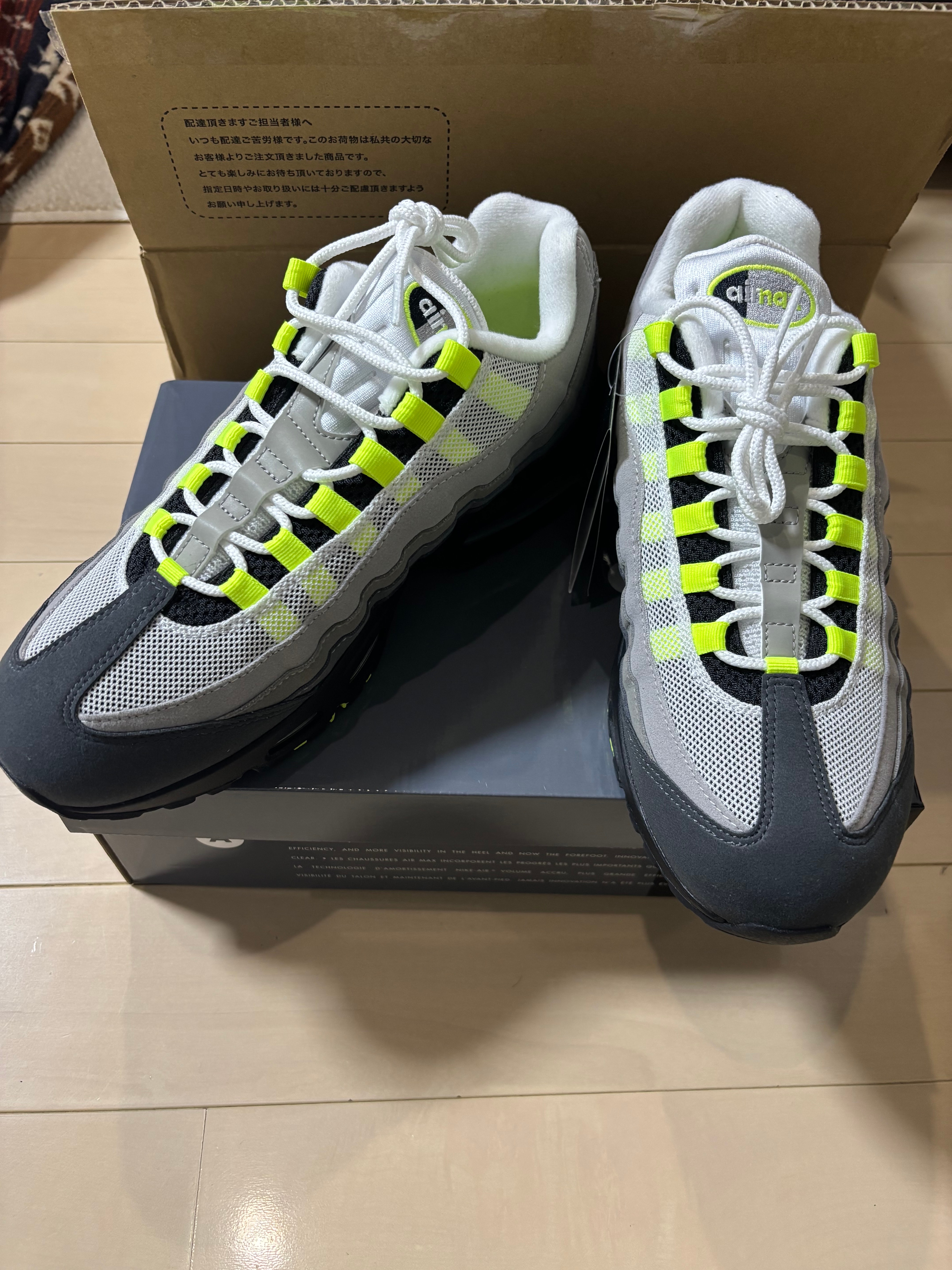 Nike Air Max 95 OG Big Bubble "Neon Yellow" (2025/2026)