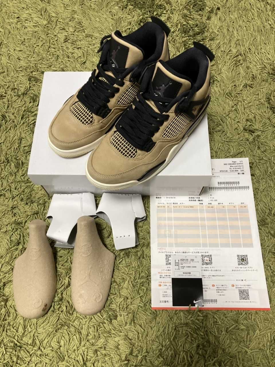 Nike Women's Air Jordan 4 "Mushroom"