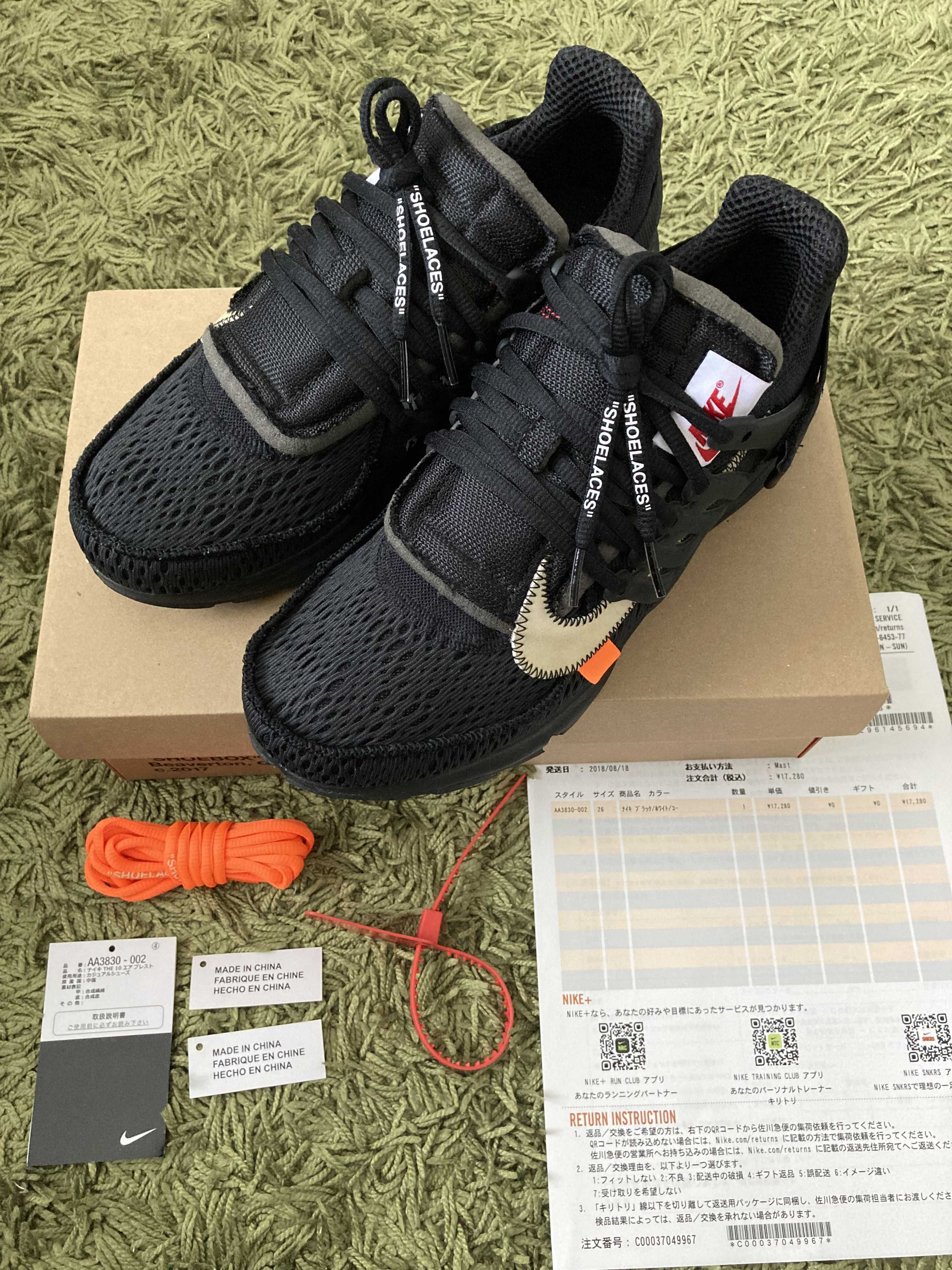 Off-White × Nike Air Presto "Black"