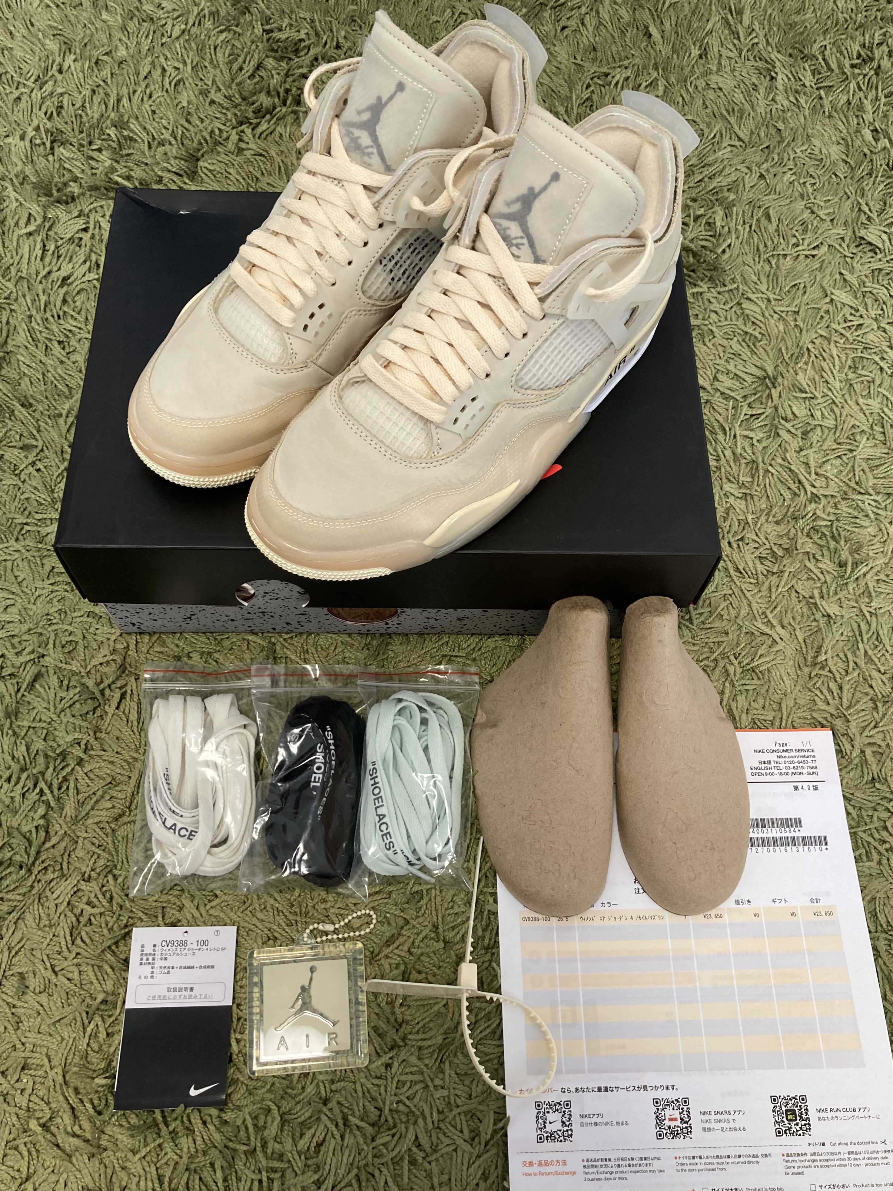 Off-White × Nike Women's Air Jordan 4 SP "Sail"