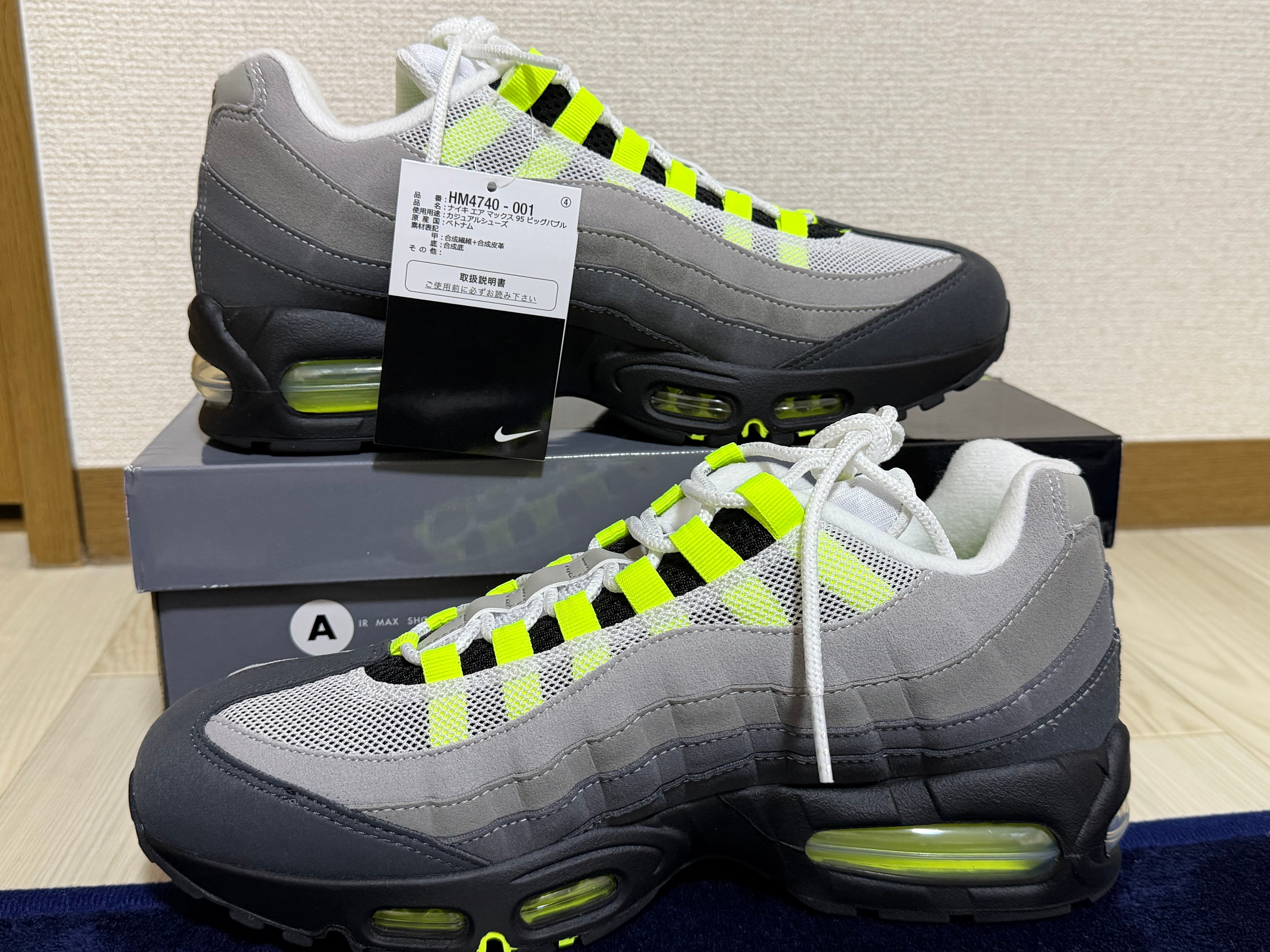 Nike Air Max 95 OG Big Bubble "Neon Yellow" (2025/2026)