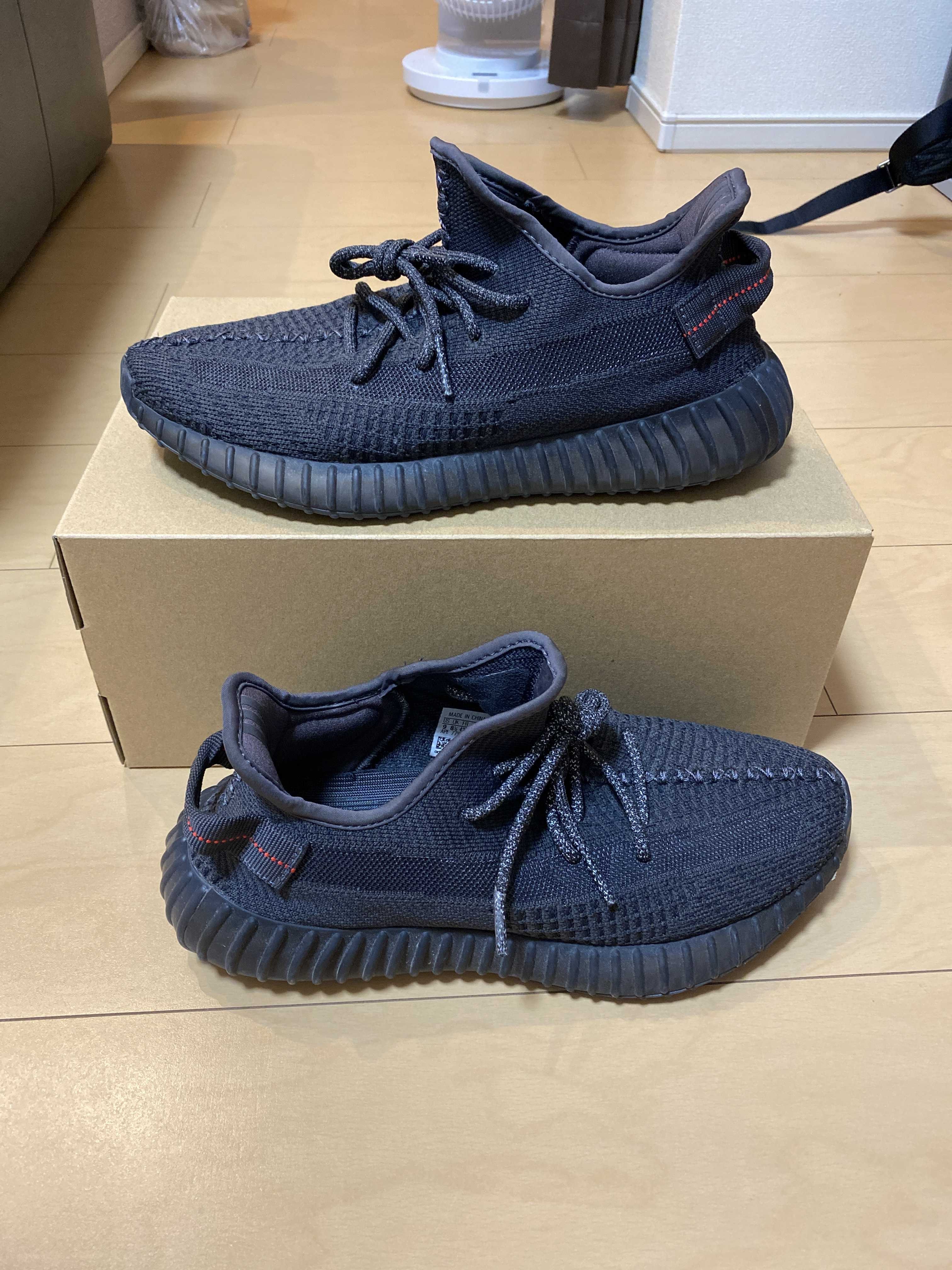 adidas YEEZY Boost 350 V2 "Black"