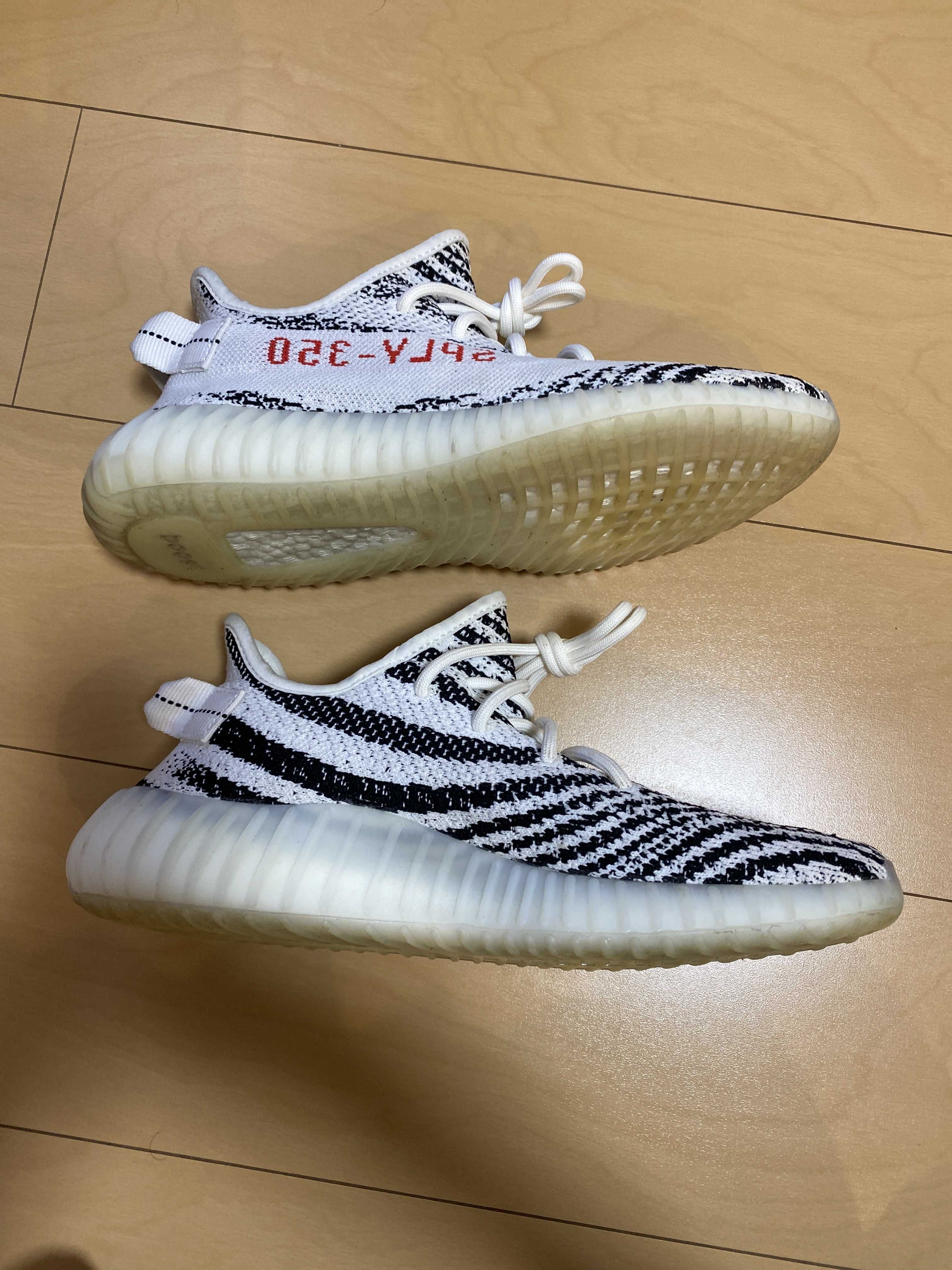 adidas YEEZY Boost 350 V2 "Zebra"