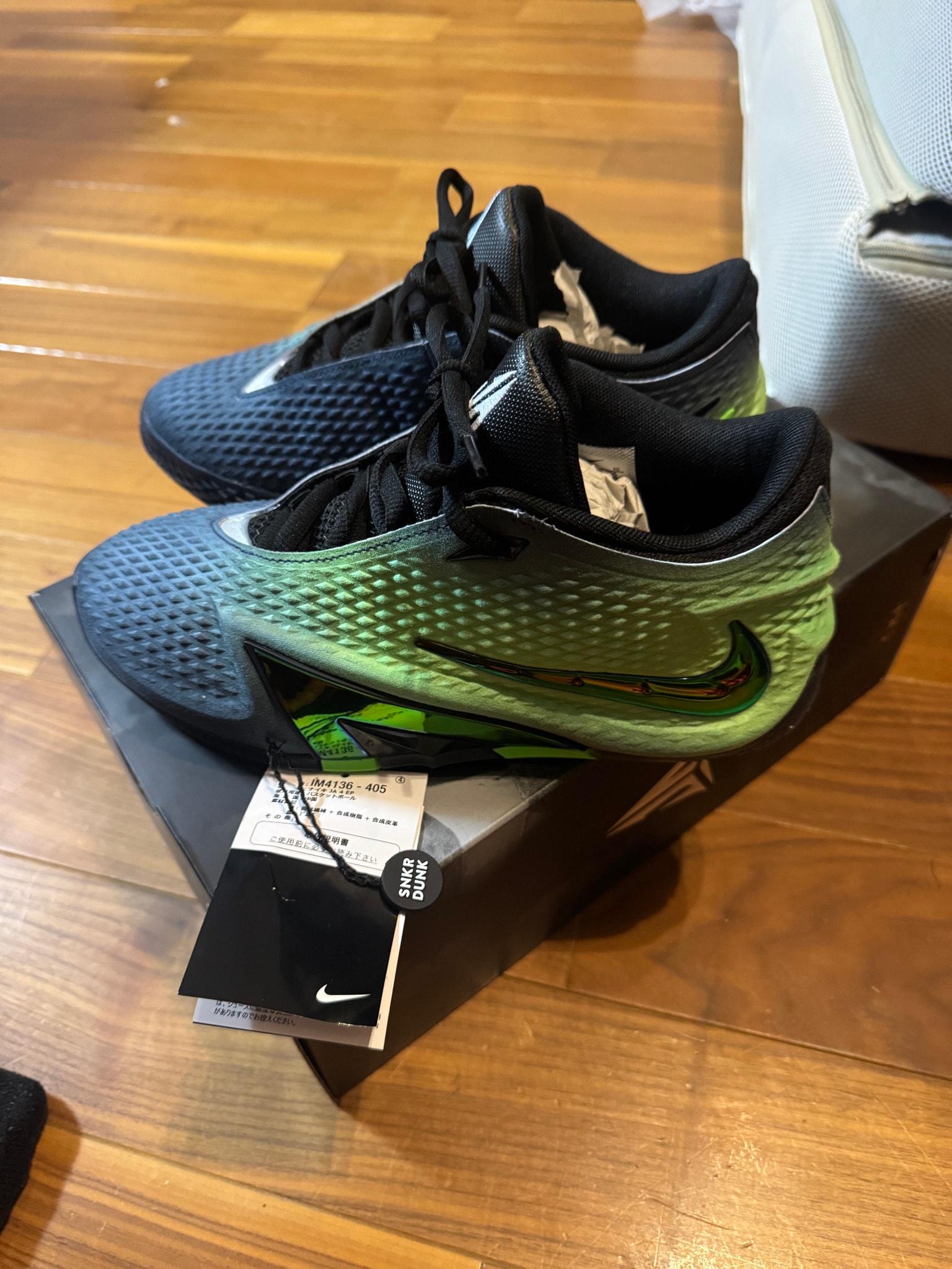Nike Ja 4 "Nightmare" (IM4135-405/IM4136-405)