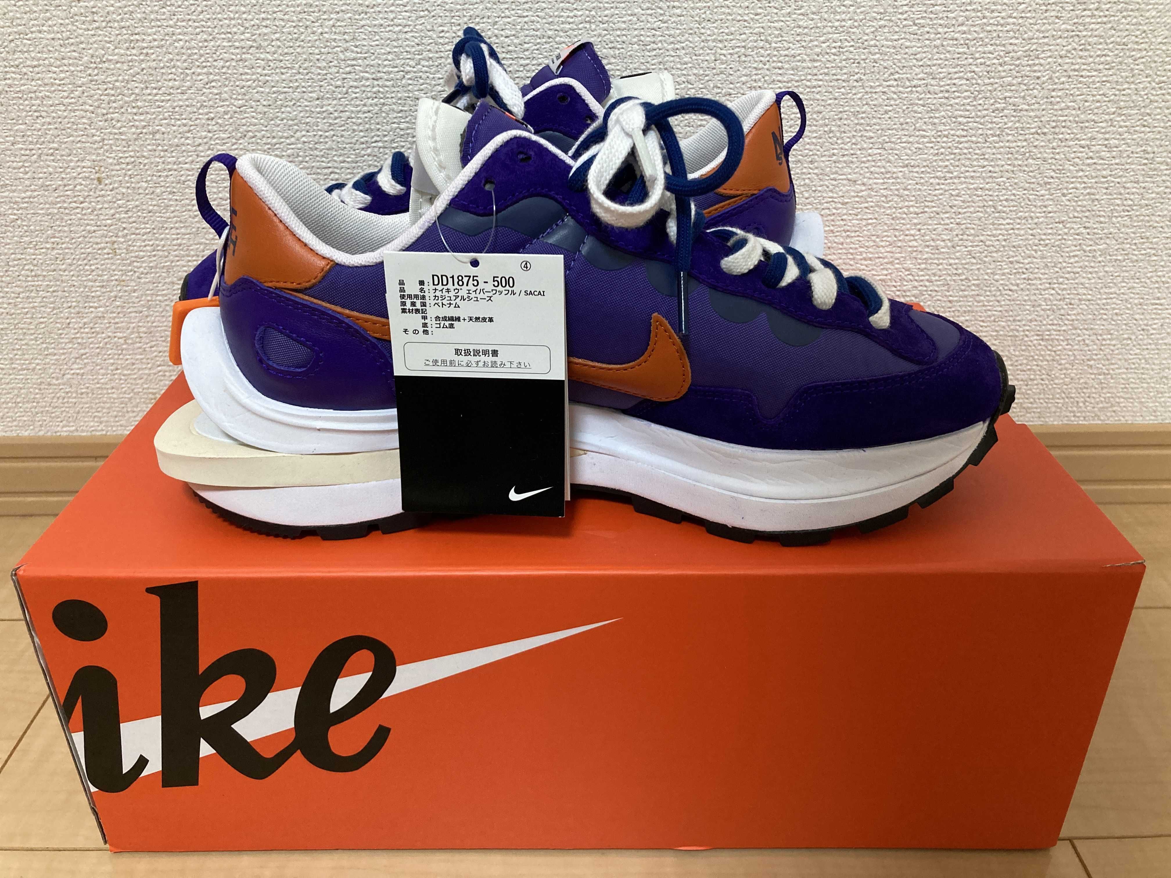 SACAI × NIKE VAPOR WAFFLE "DARK IRIS"