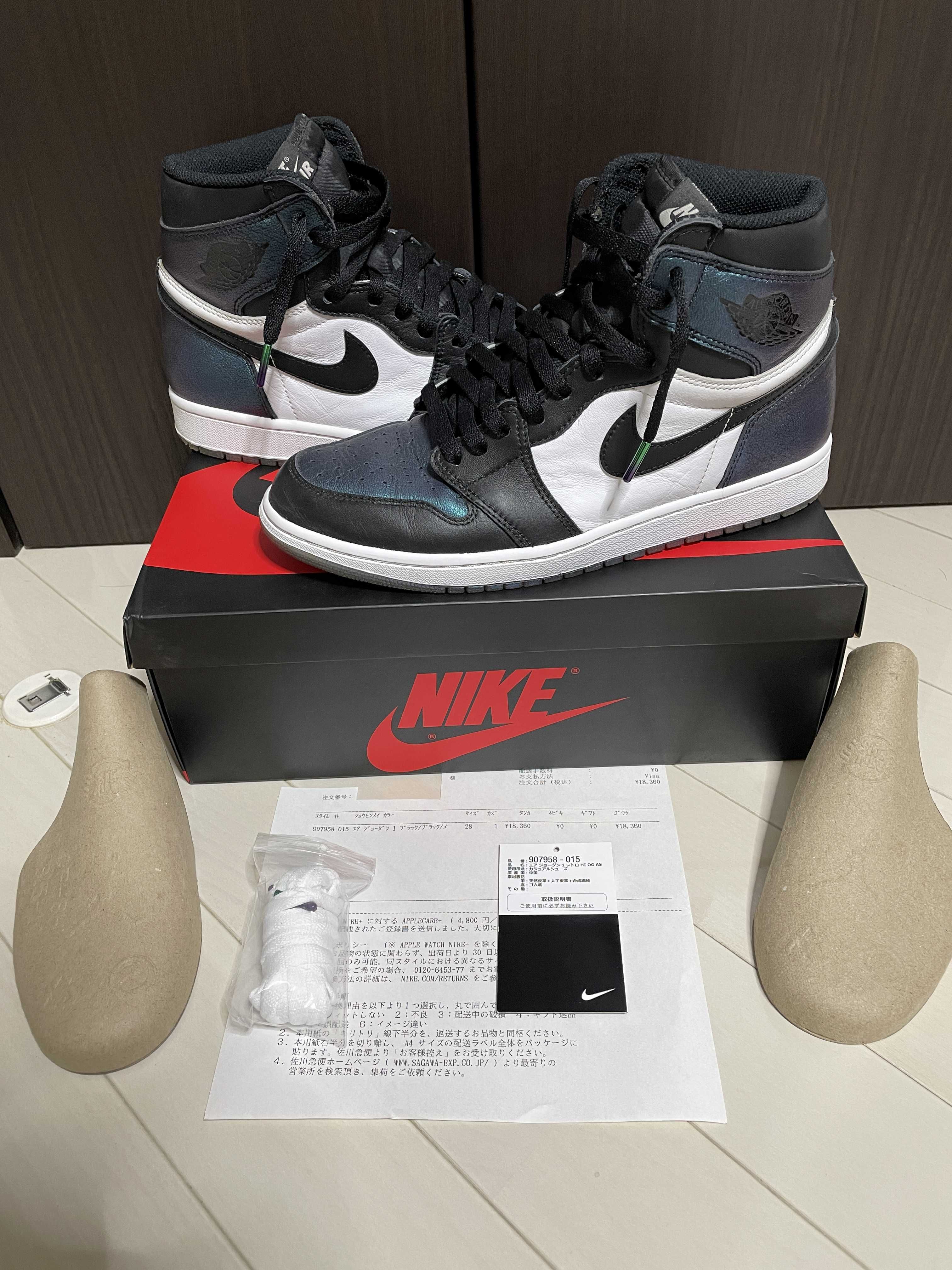 Nike Air Jordan 1 RTRO High OG "Allstar 2017 Chameleon"
