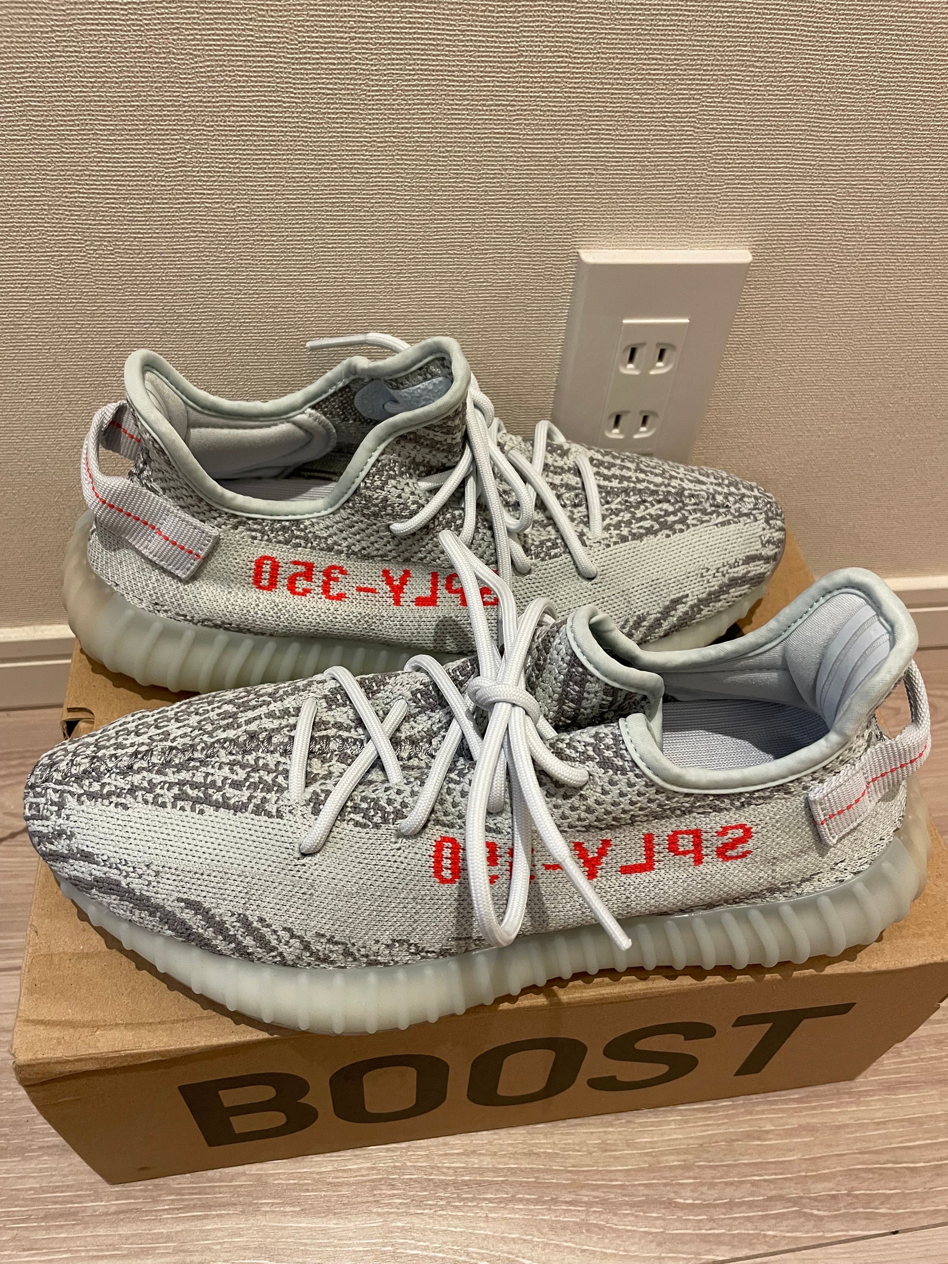 adidas YEEZY Boost 350 V2 "Blue Tint"