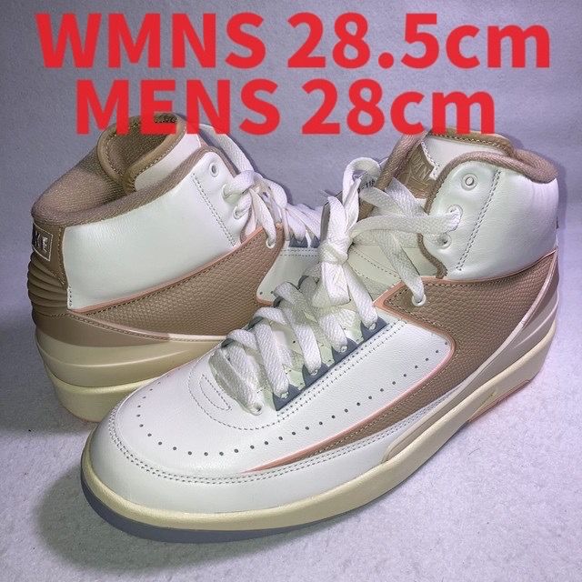 Nike Women's Air Jordan 2 "Sunset Haze"