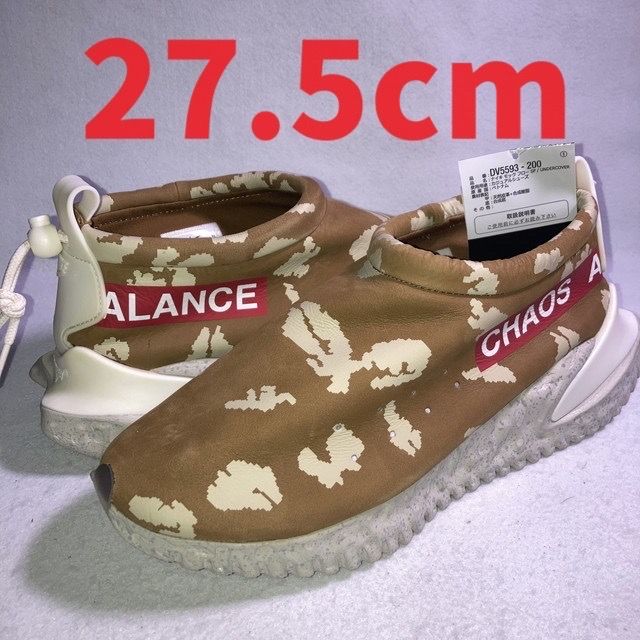 UNDERCOVER × Nike Moc Flow "Ale Brown"