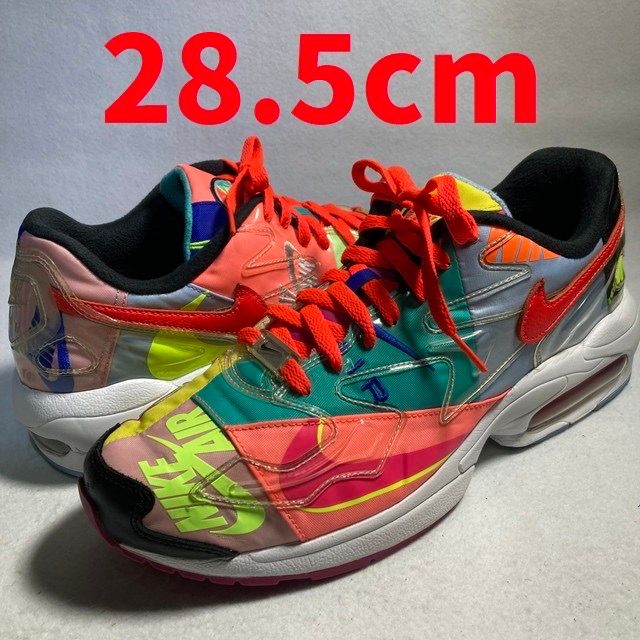 atmos × Nike Air Max 2 Light "Multi" (BV7406-001/CJ6200-001)