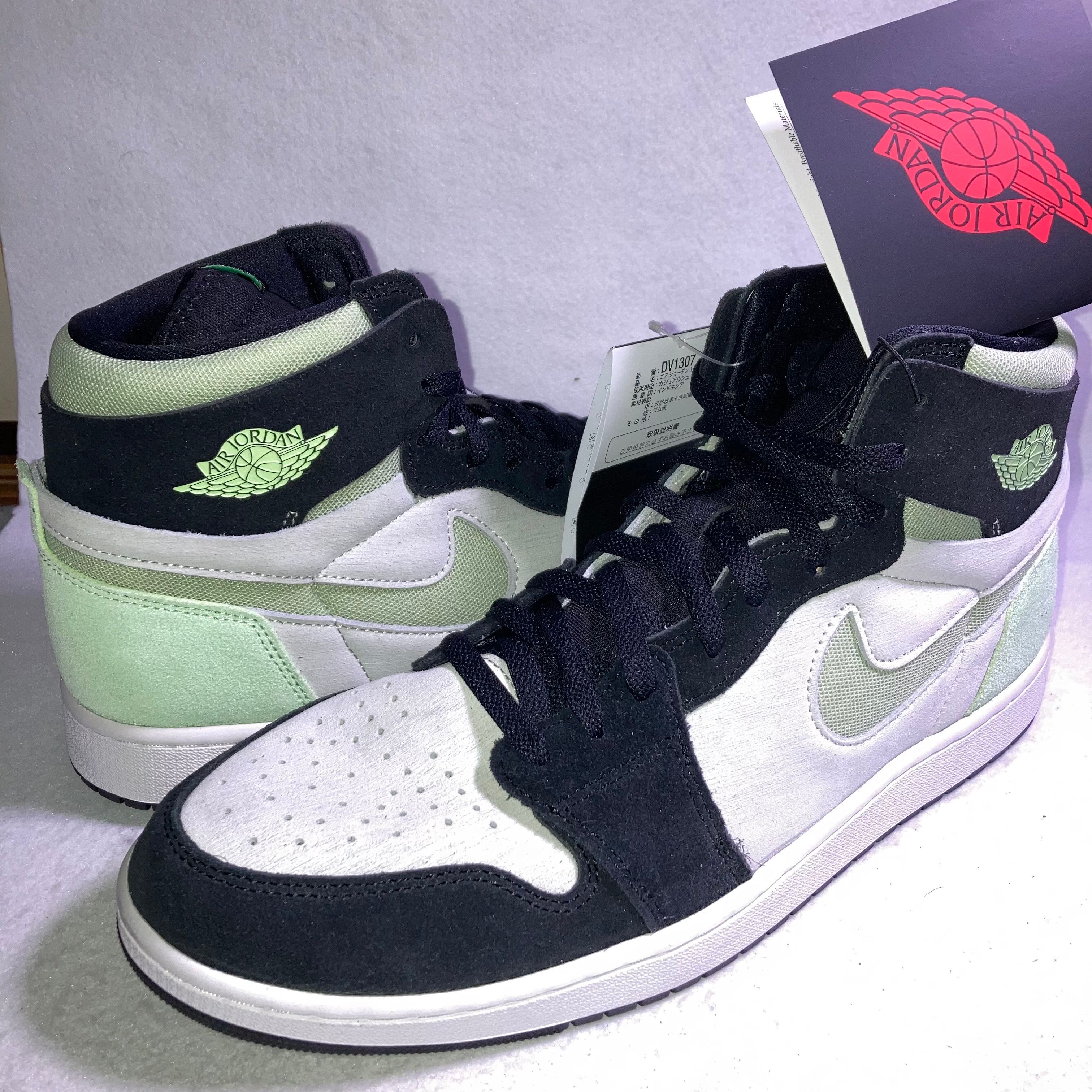 ナイキ エアジョーダン1 ハイ ズーム CMFT 2 