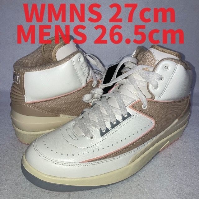 Nike Women's Air Jordan 2 "Sunset Haze"