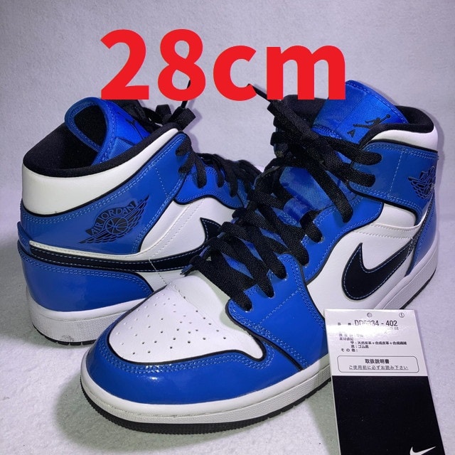 Nike Air Jordan 1 Mid SE "Signal Blue"