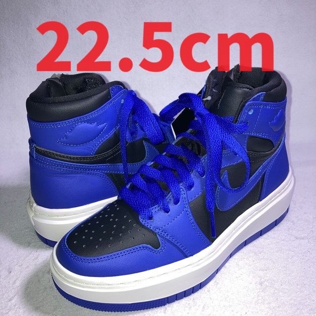Nike Women's Air Jordan 1 High Elevate "Hyper Royal"