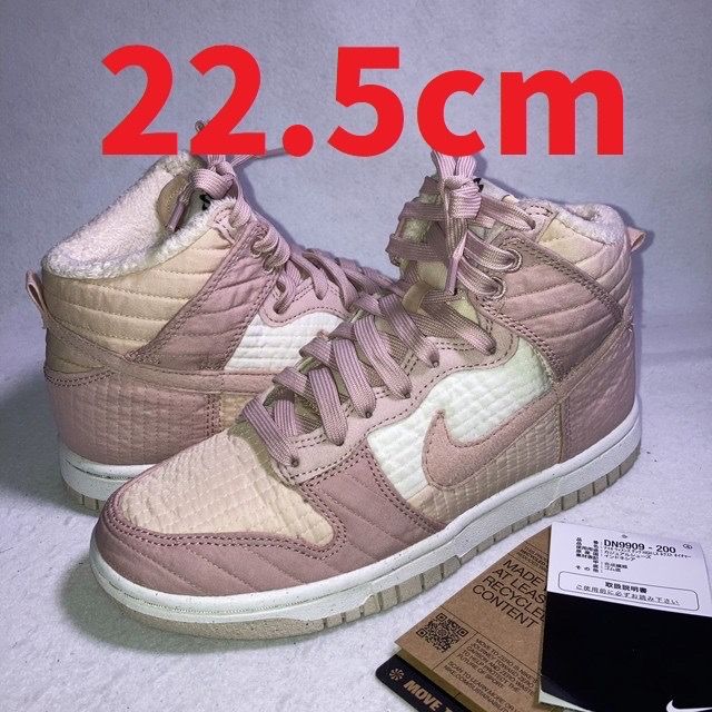 Nike Women's Dunk High LX Toasty "Pink"