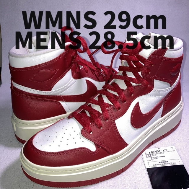 ナイキ ウィメンズ エアジョーダン1 ハイ エレベート 