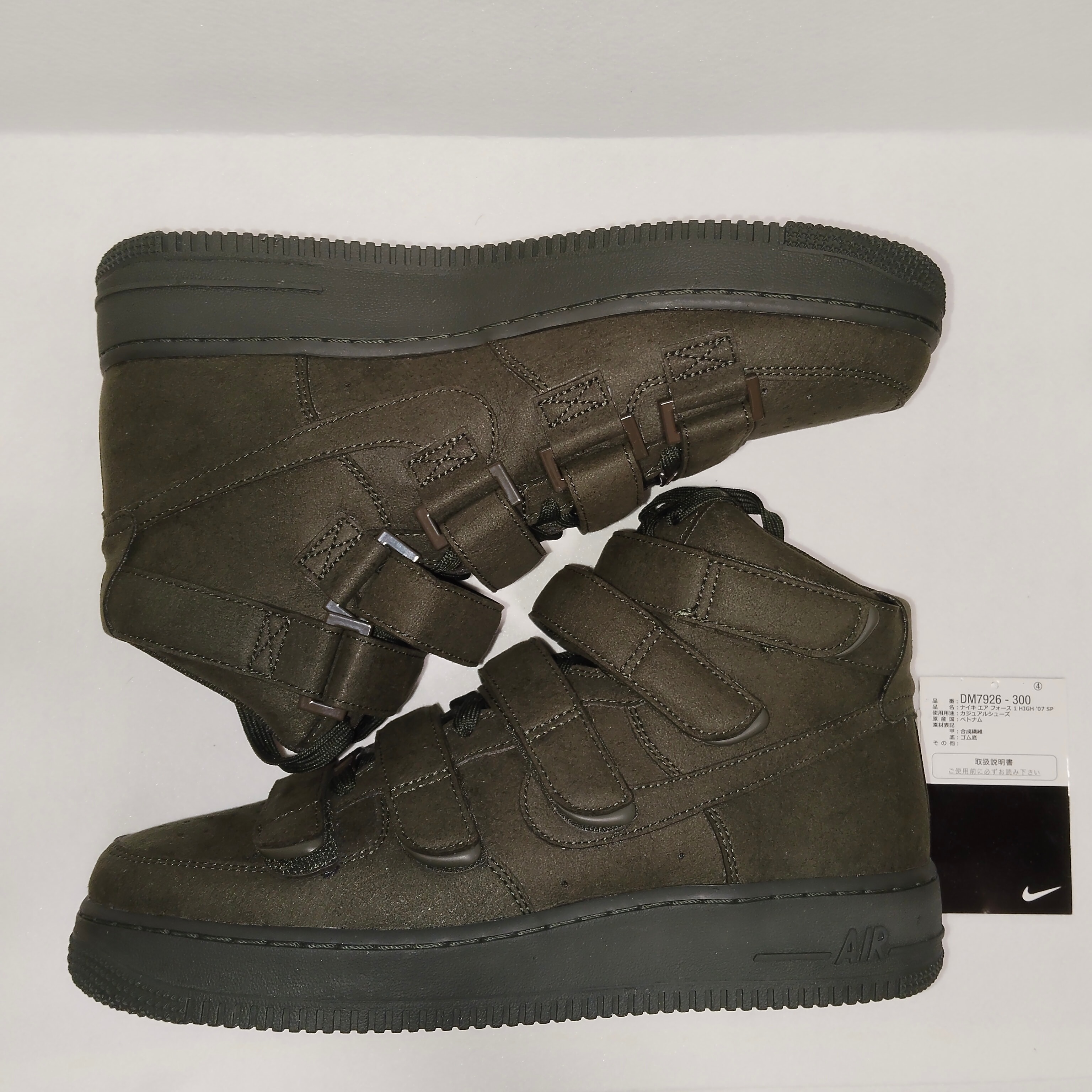 ビリー・アイリッシュ × ナイキ エアフォース1 ハイ ’07 SP "セコイア"