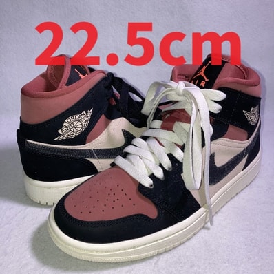 Nike Women's Air Jordan 1 Mid "Particle Beige/Black-Canyon Rust-Sail"