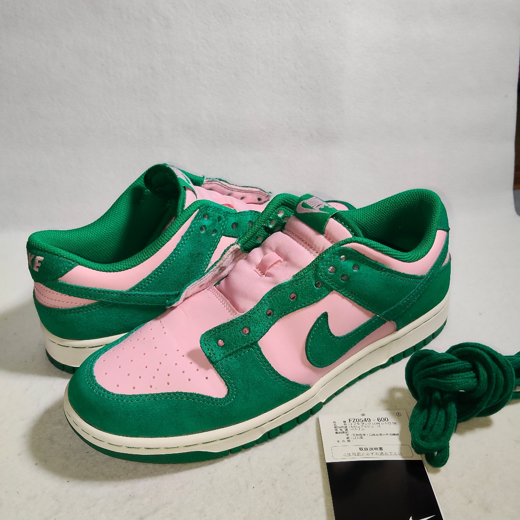 Nike Dunk Low Retro SE "Medium Soft Pink and Malachite"