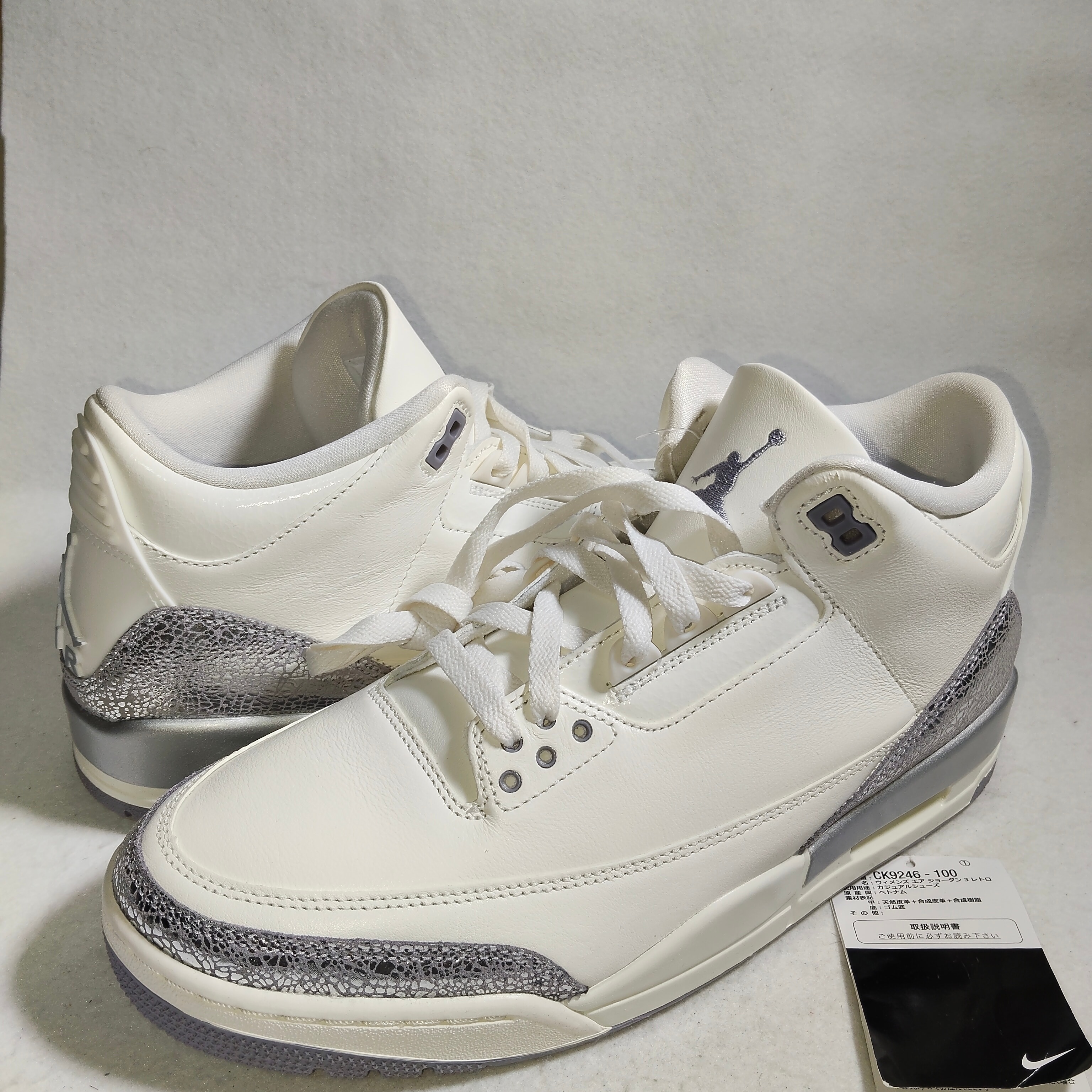 Nike Women's Air Jordan 3 Retro "Sail/Metallic Silver"