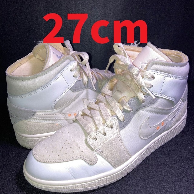 Nike Air Jordan 1 mid "Inside Out/White/Grey"