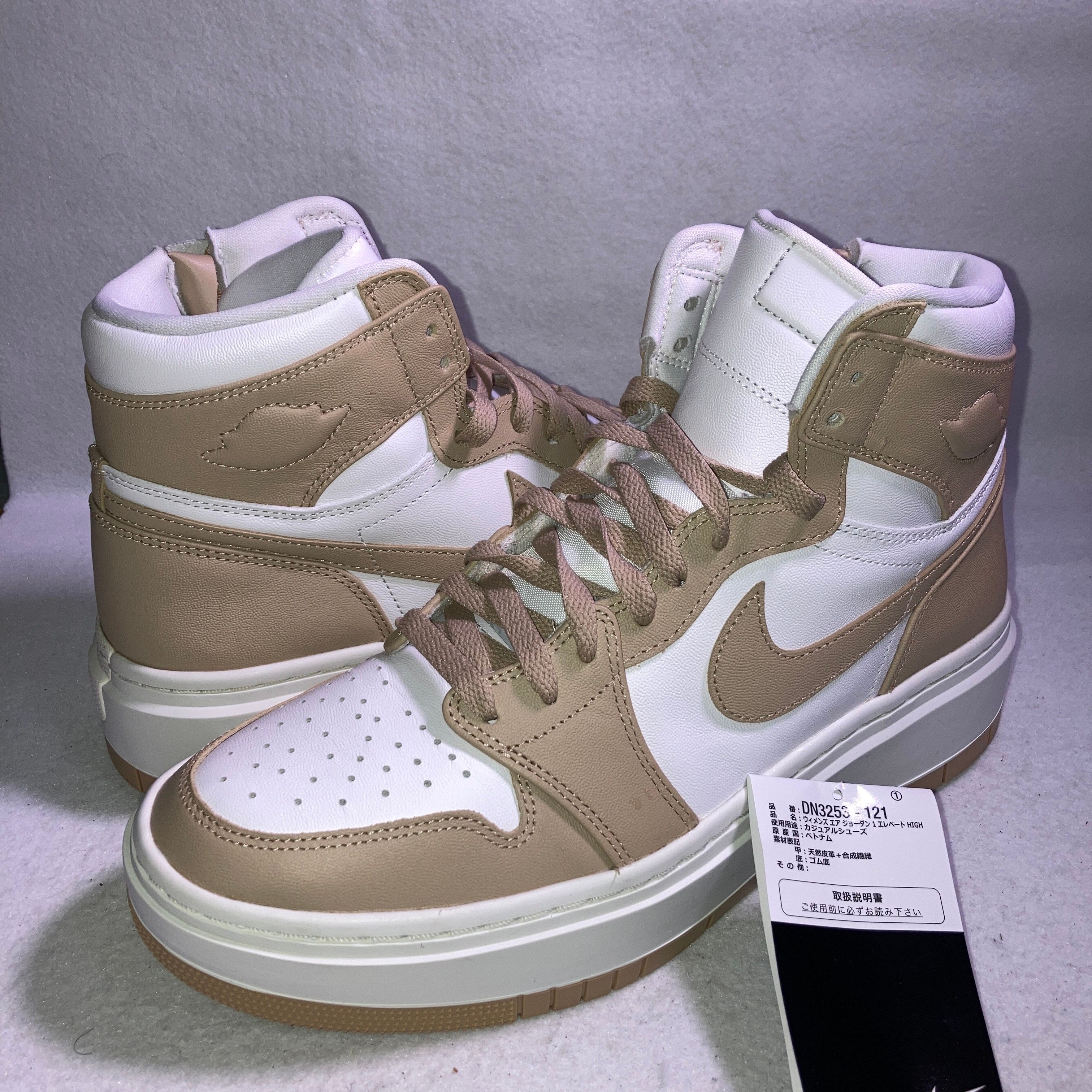 Nike Women's Air Jordan 1 High Elevate "Vachetta Tan"