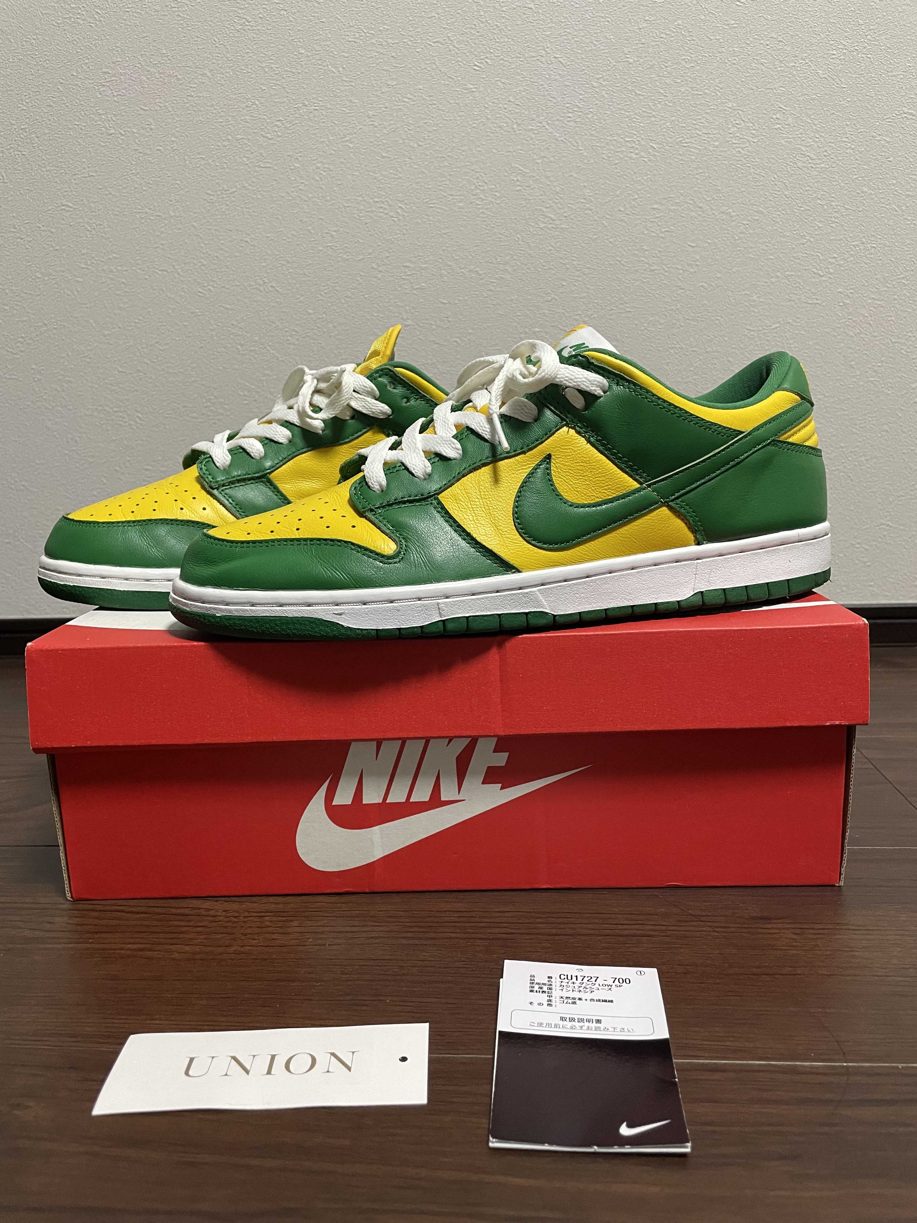 Nike Dunk Low SP "Brazil"