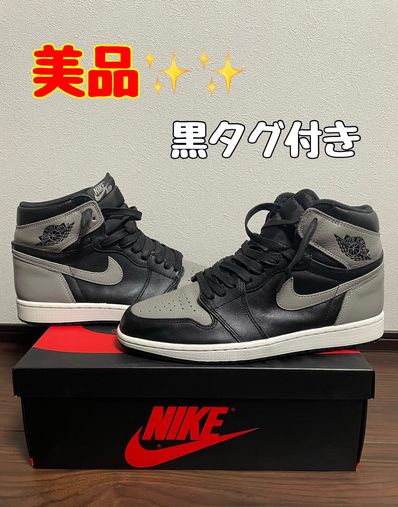 Nike Air Jordan 1 Retro High OG "Shadow"(2018)