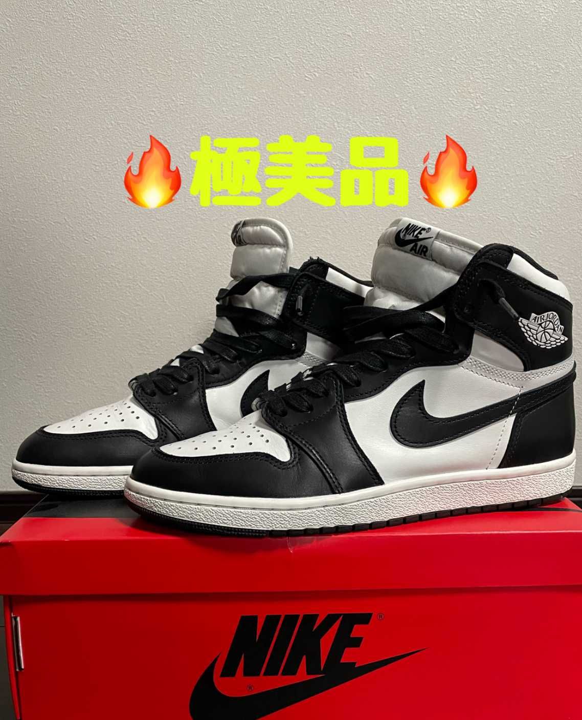 Nike Air Jordan 1 High '85 "Black/White"