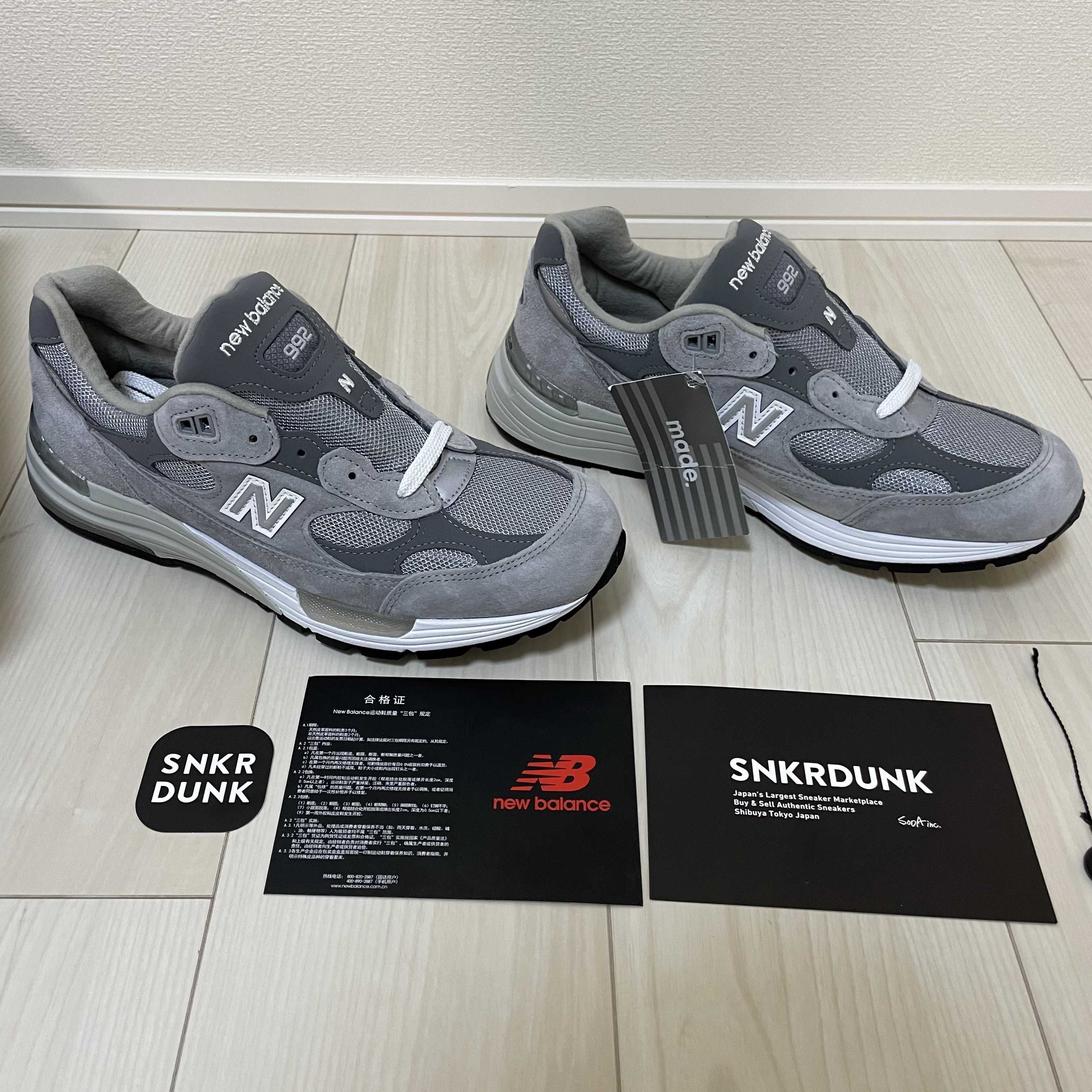New Balance 992 "Gray" (2020)